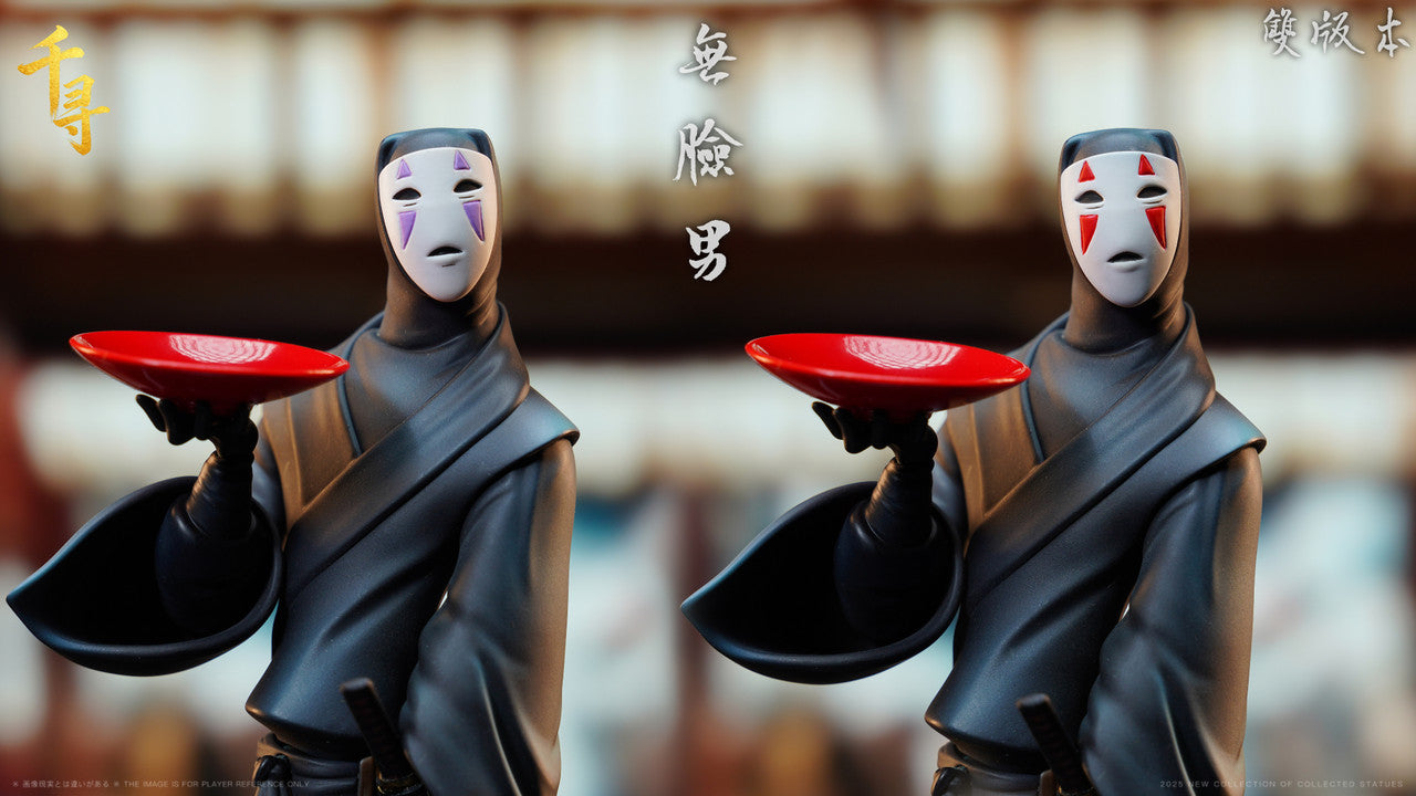 Qianxun - No-Face