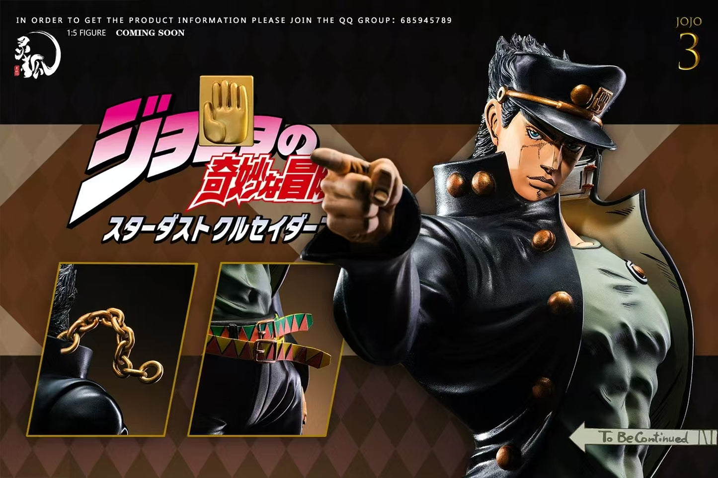 Ling Hu - Jotaro Kujo