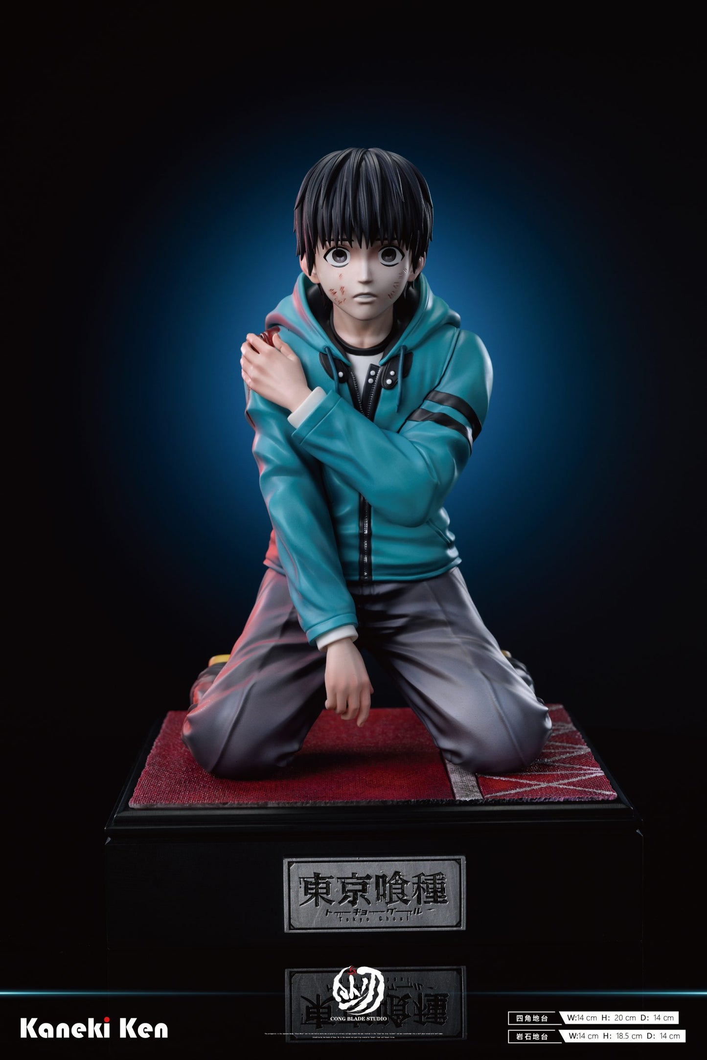 Cong Blade - Ken Kaneki