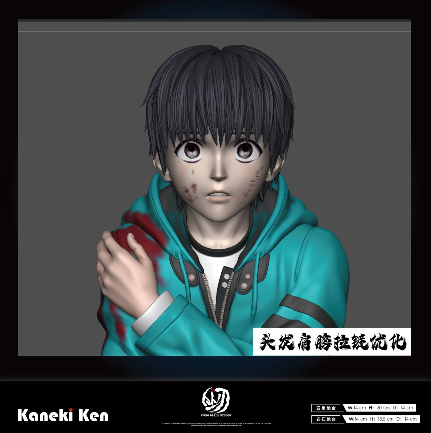 Cong Blade - Ken Kaneki