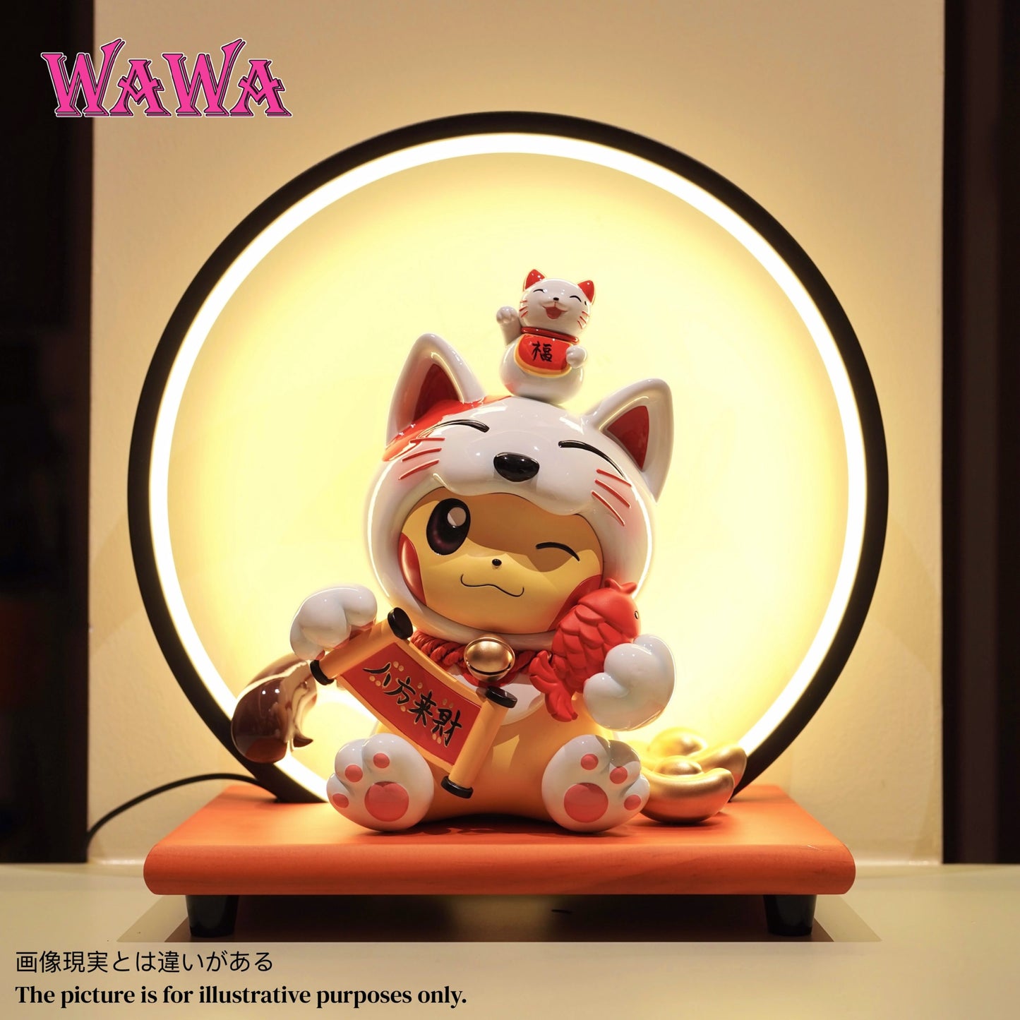 WAWA - Pikachu