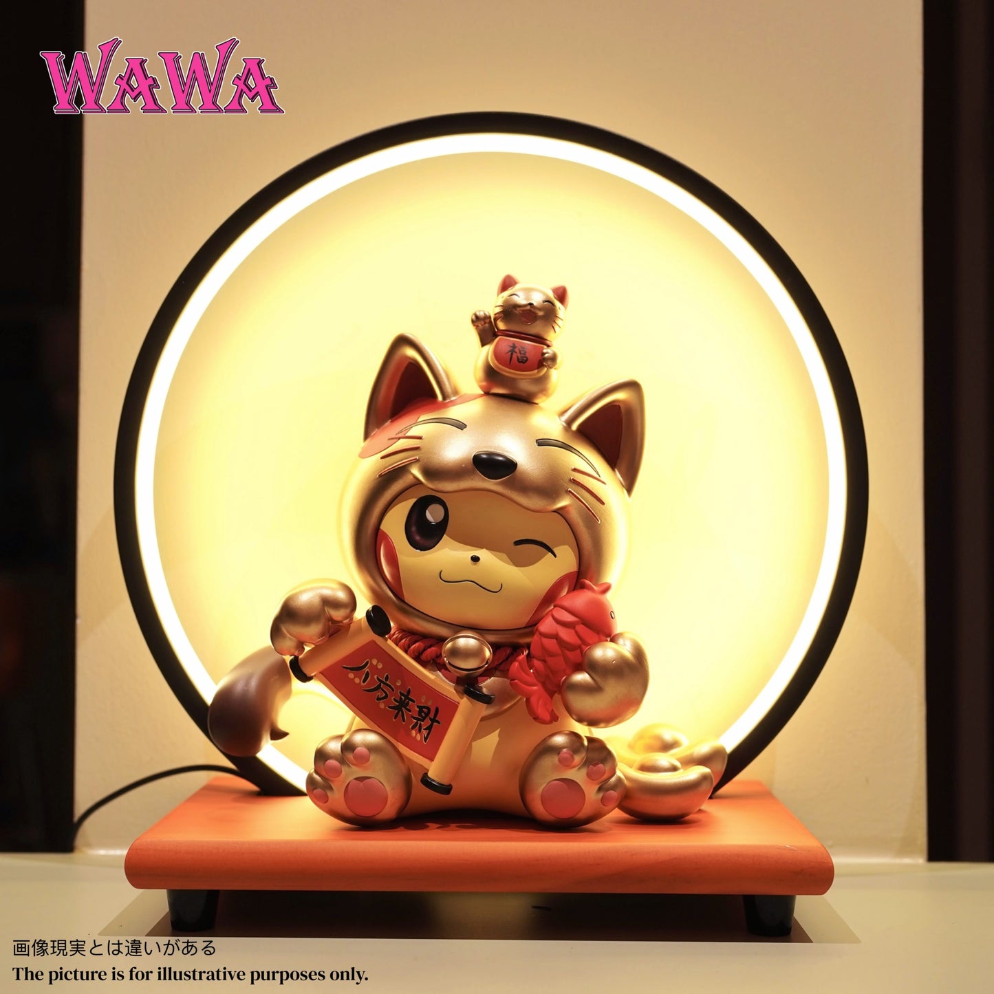 WAWA - Pikachu
