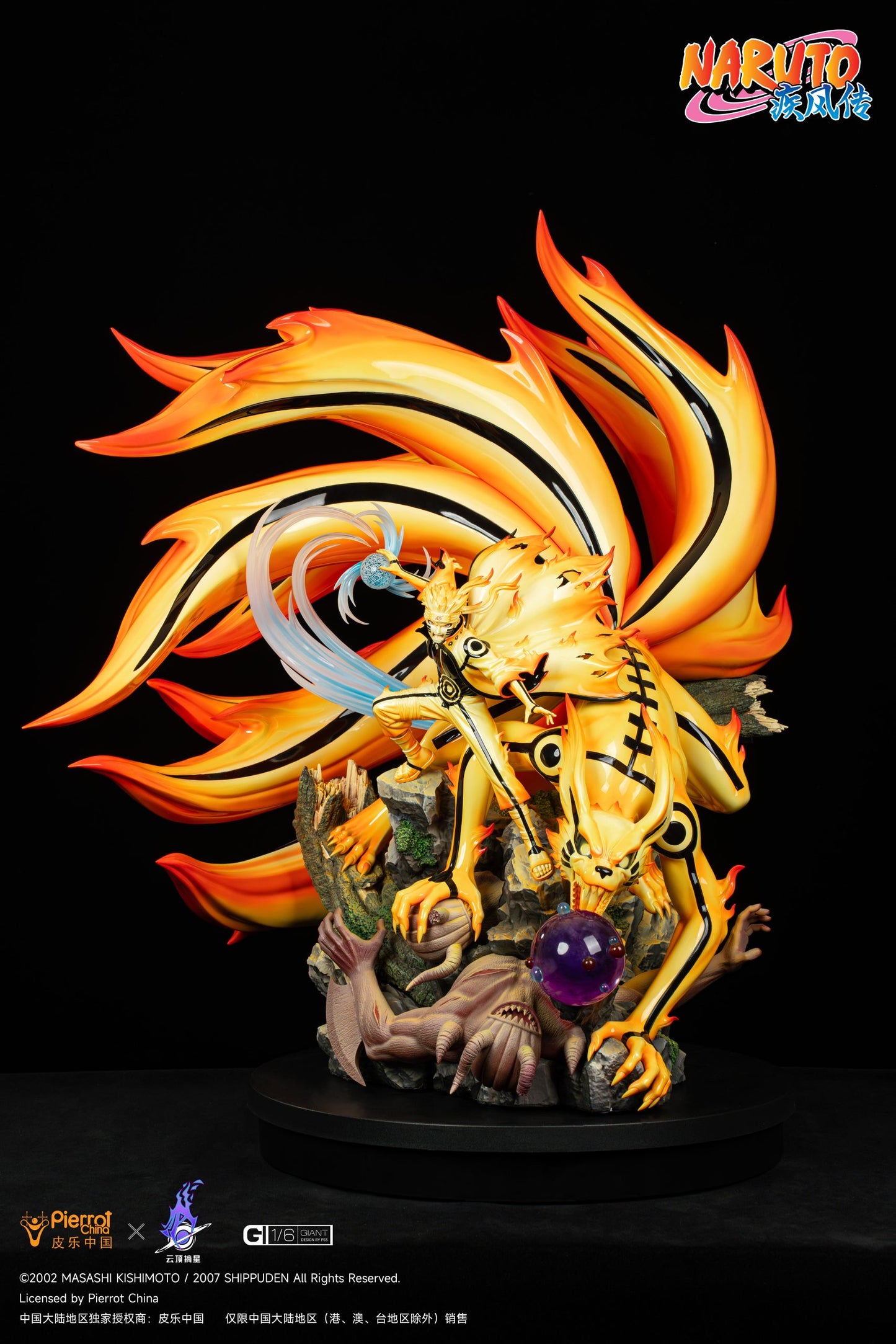 Pickstar - Naruto and Kurama