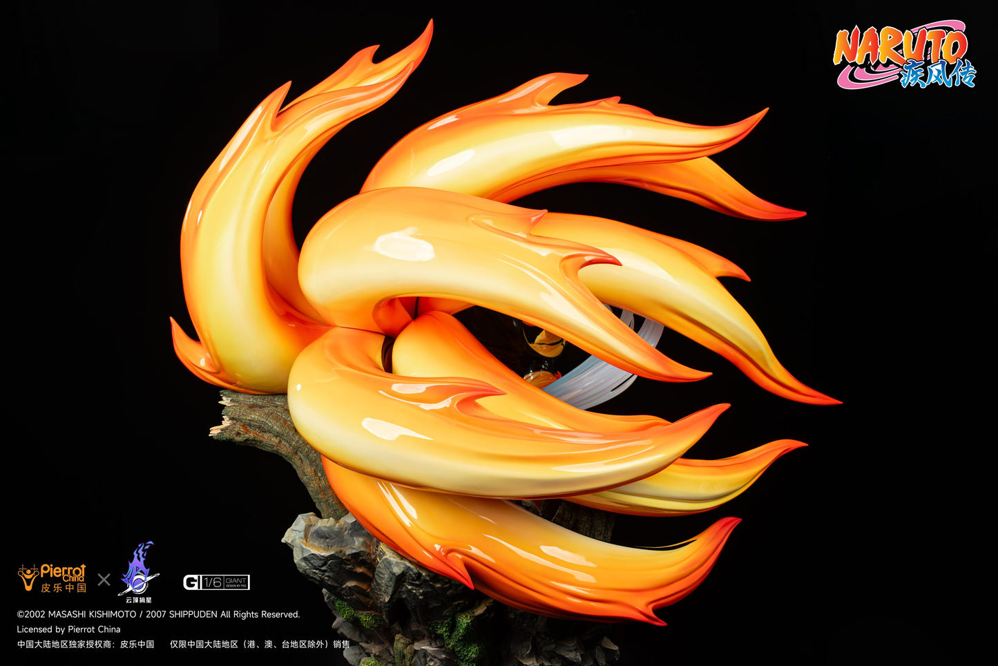 Pickstar - Naruto and Kurama