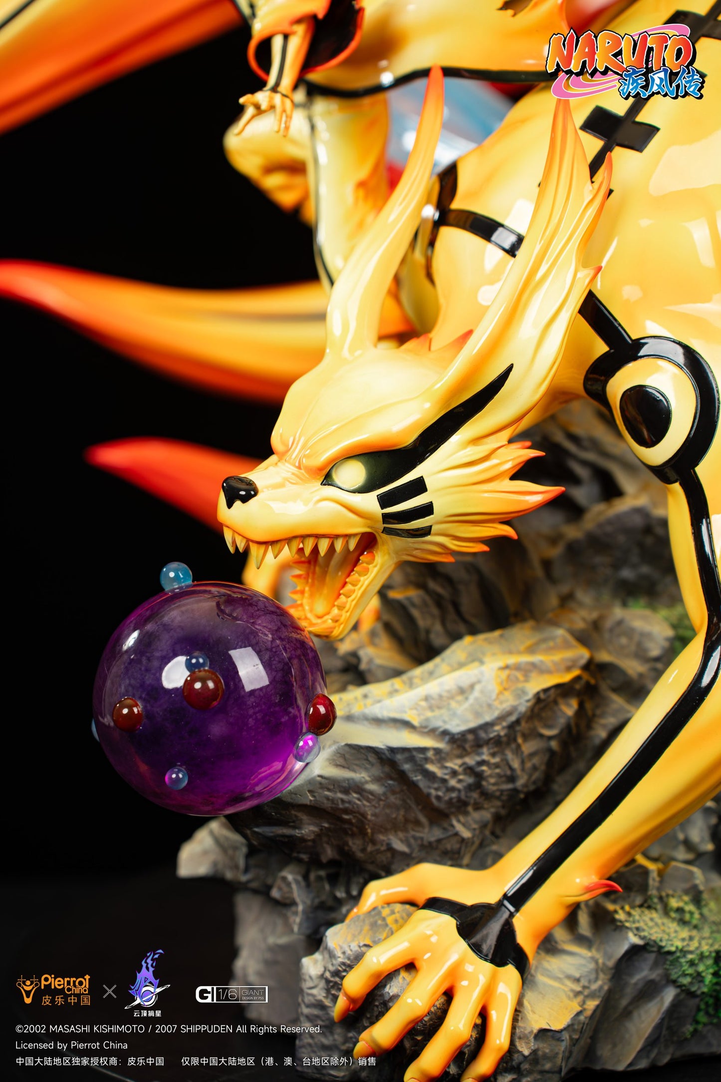 Pickstar - Naruto and Kurama