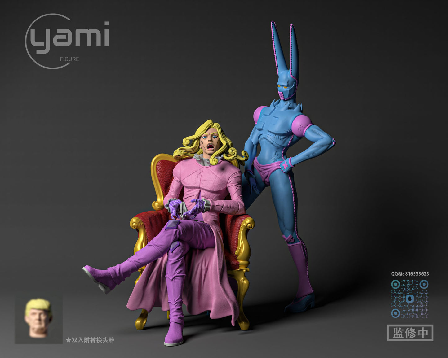 Yami - Funny Valentine and D4C Love Train