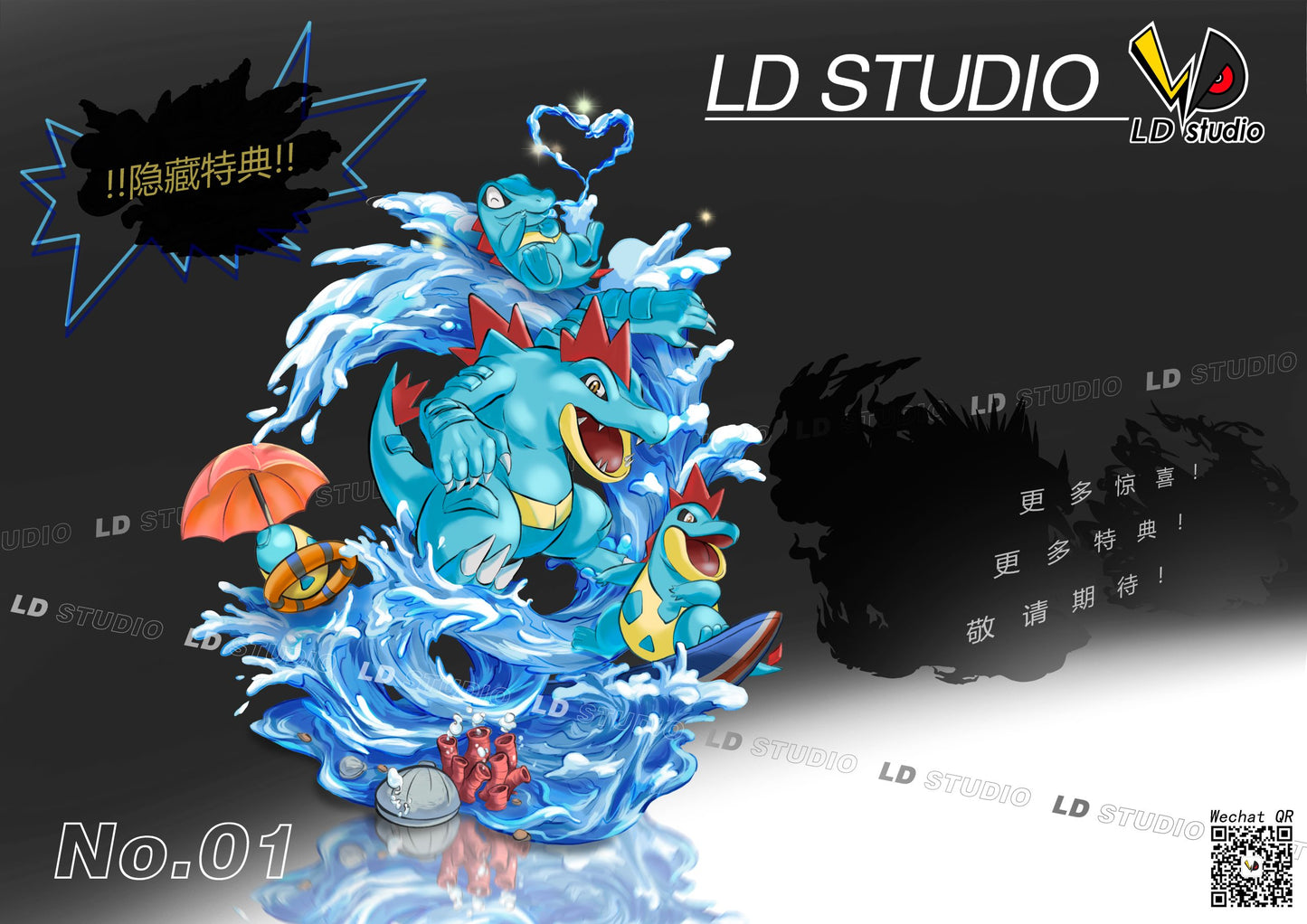 LD - Feraligatr