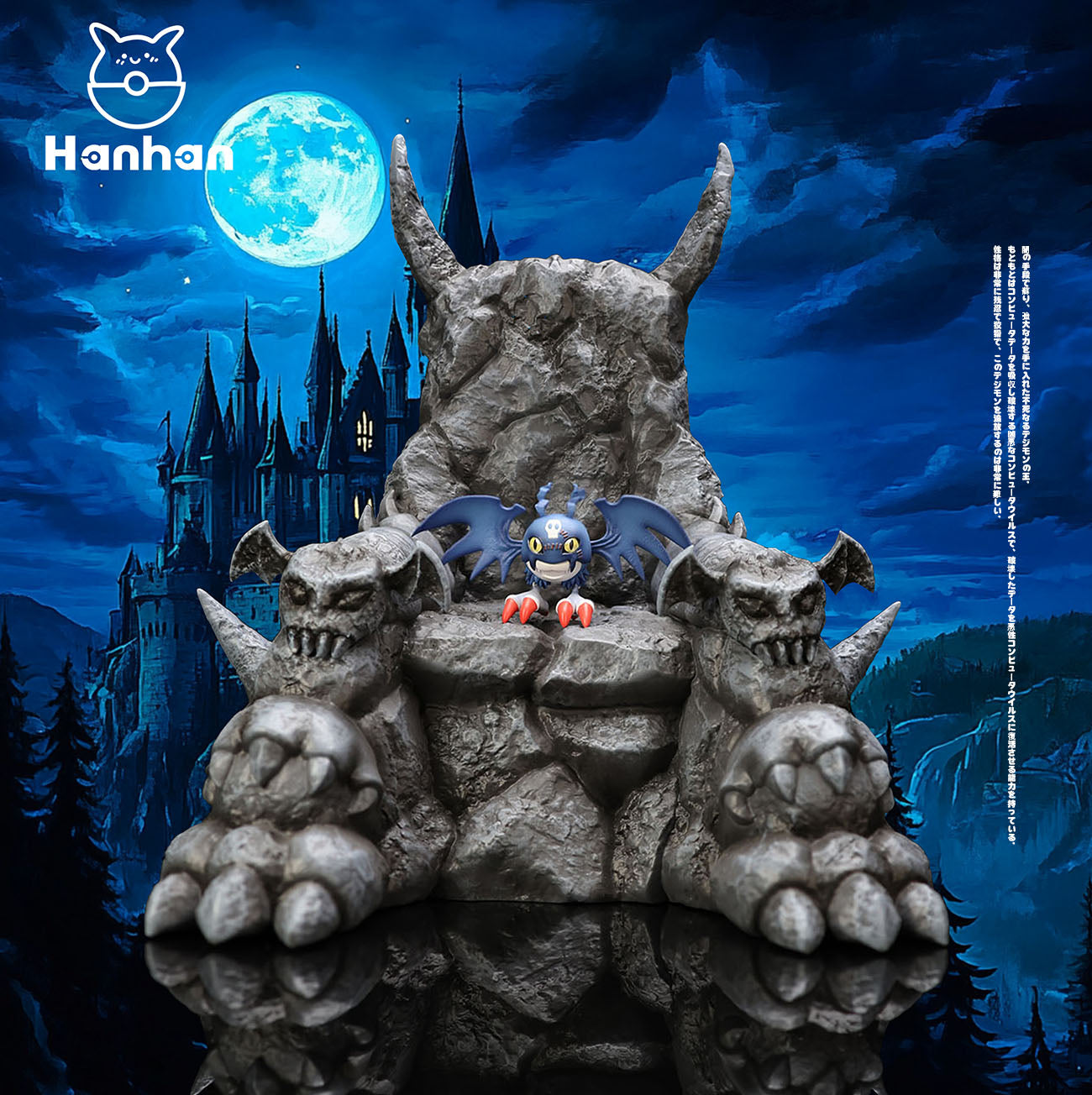 Han Han - Vamdemon and Pico Devimon