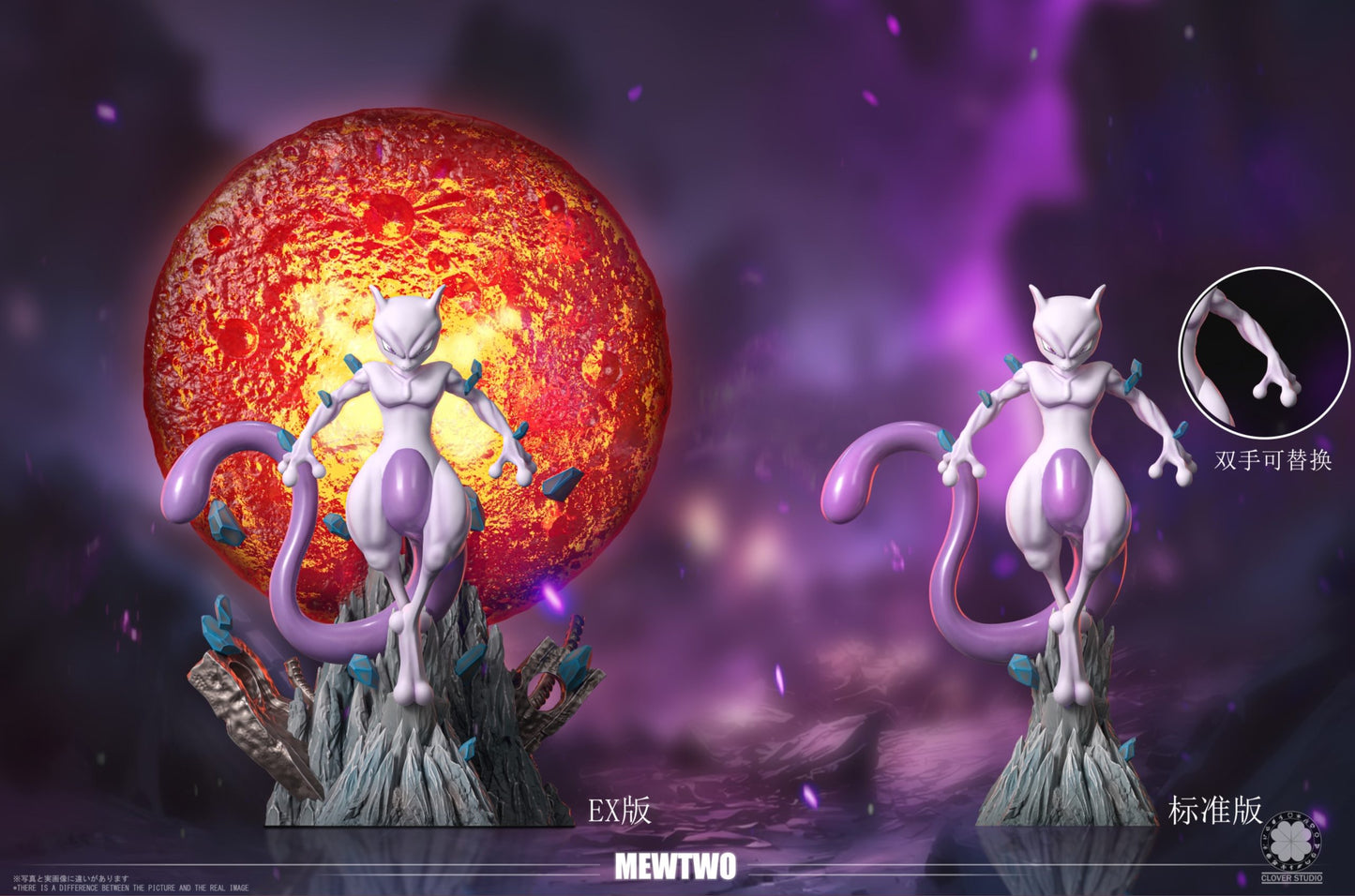 Clover - Mewtwo