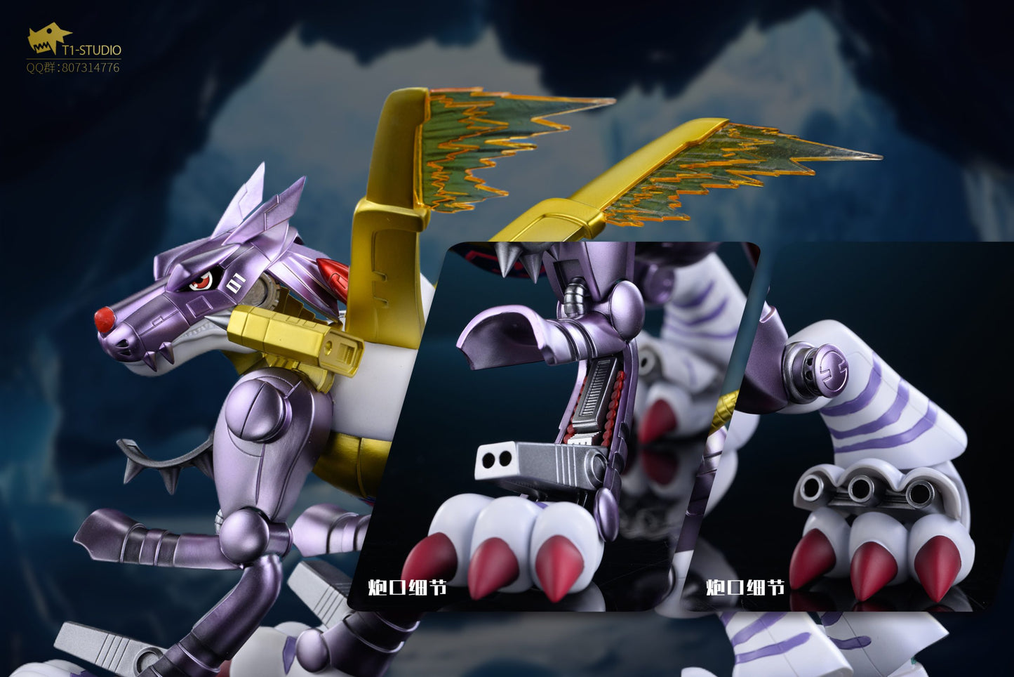 T1 - MetalGarurumon
