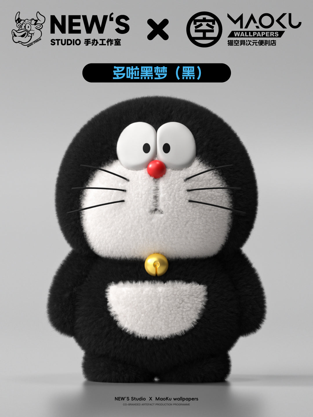 Niuzi - Doraemon