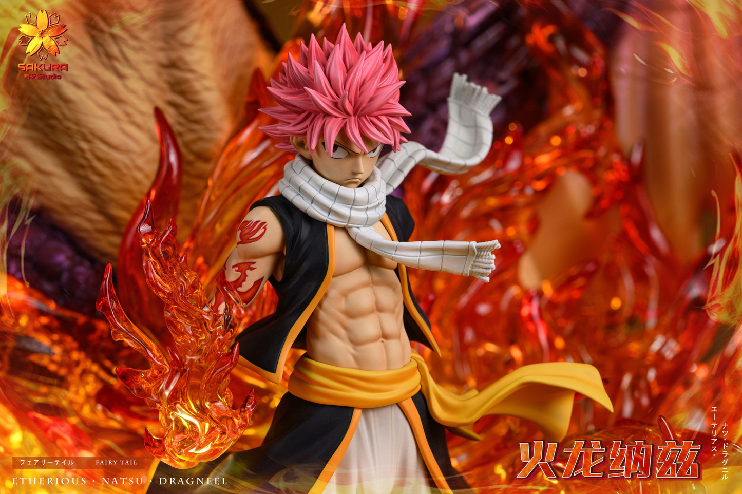 Sakura - Natsu
