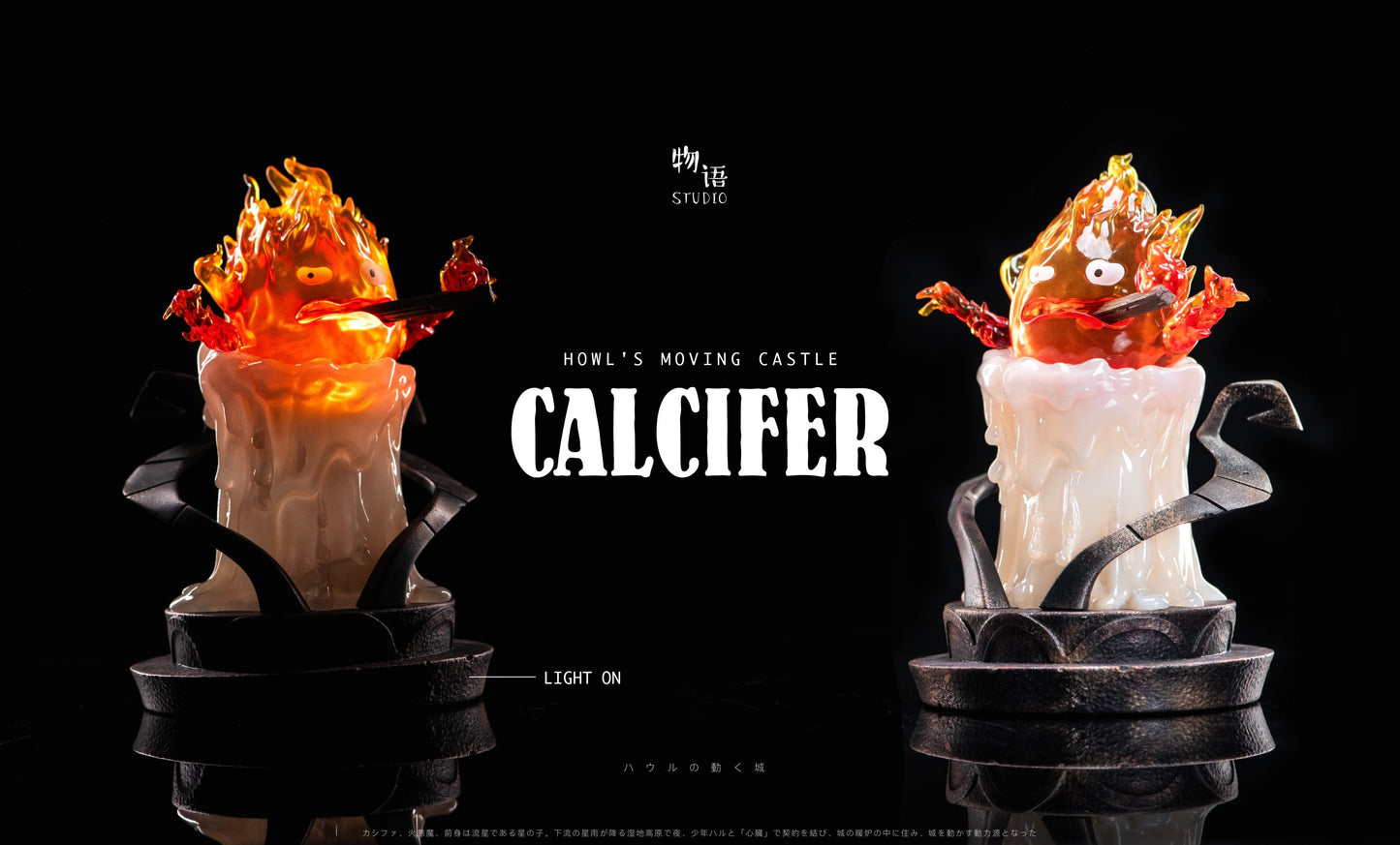 Wu Yu - Calcifer