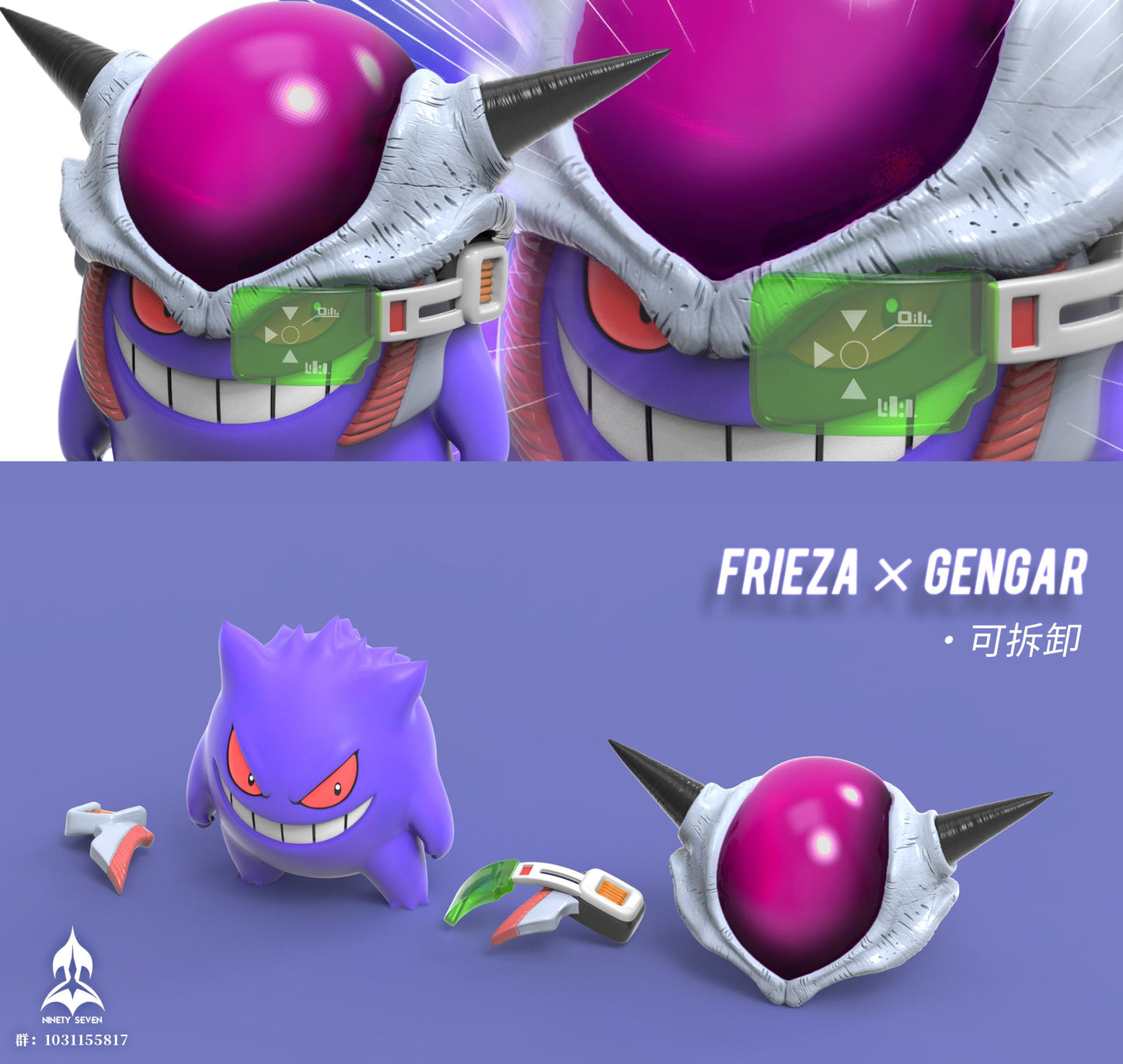 Ninety Seven - Gengar cos Frieza