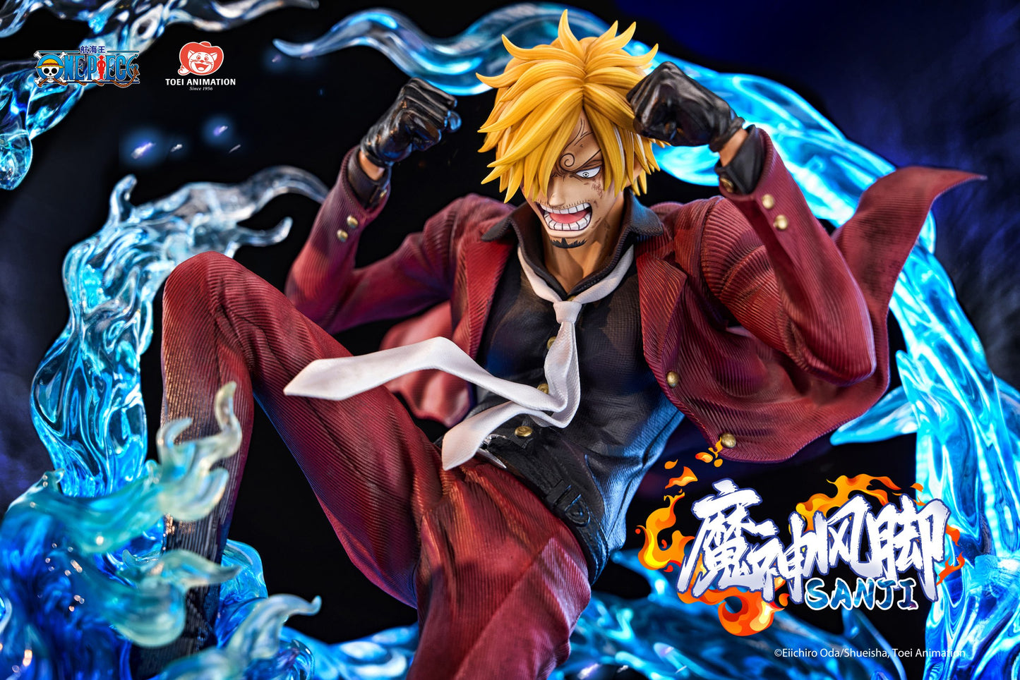 Light Year - Sanji