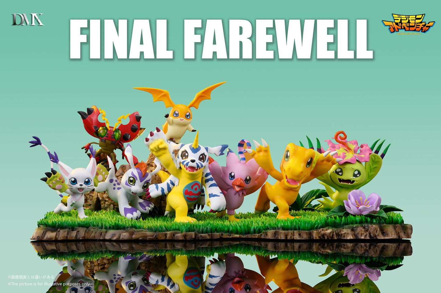 DMX - Final Farewell