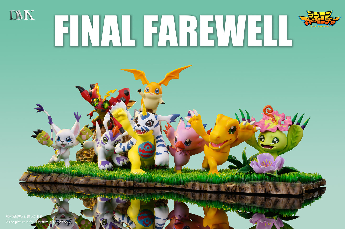 DMX - Final Farewell