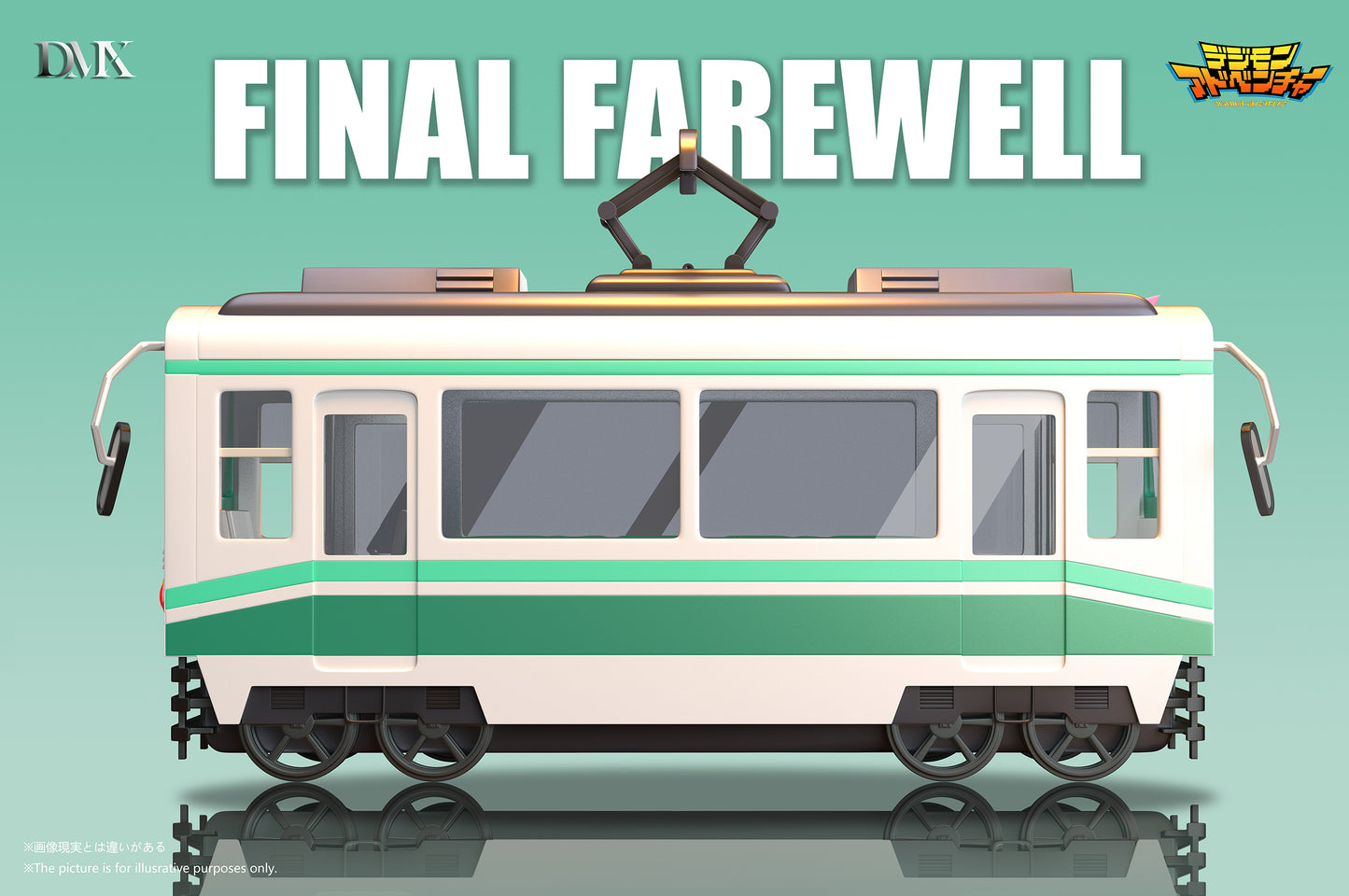 DMX - Final Farewell