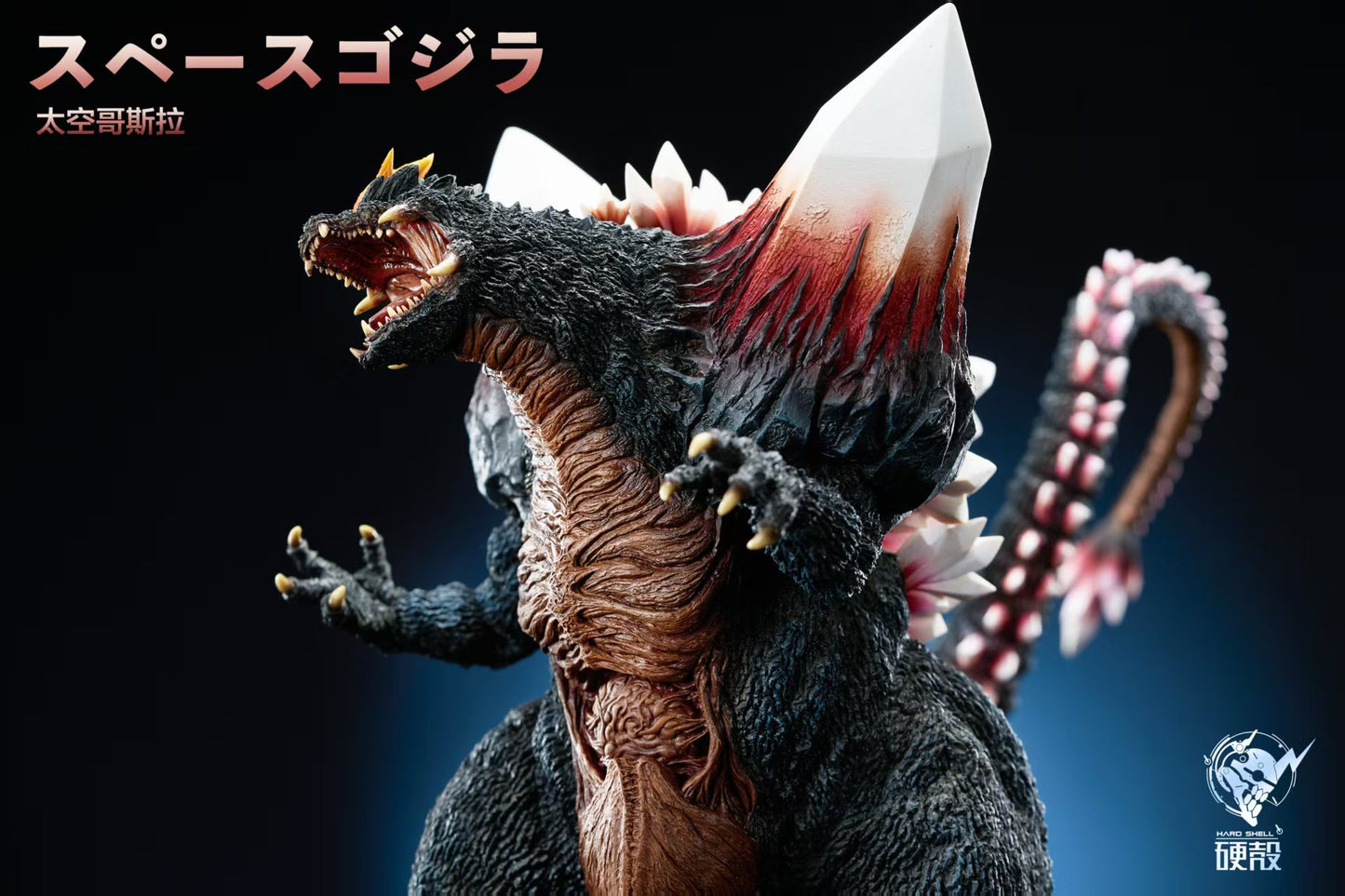 Hard Shell - Godzilla
