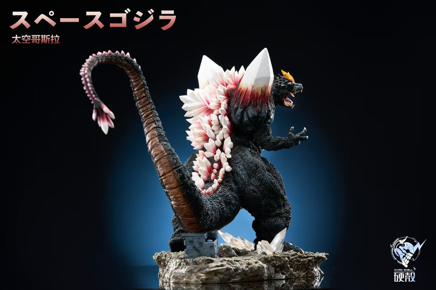 Hard Shell - Godzilla