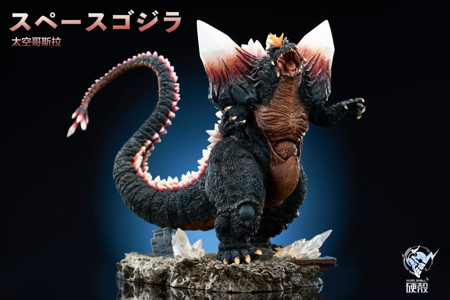 Hard Shell - Godzilla