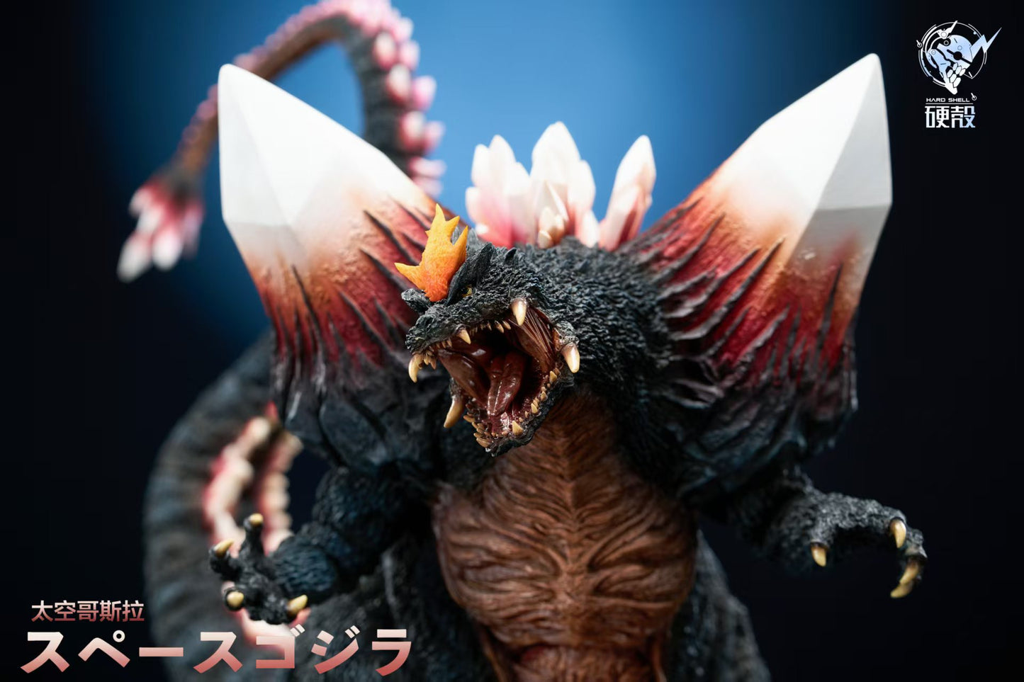 Hard Shell - Godzilla