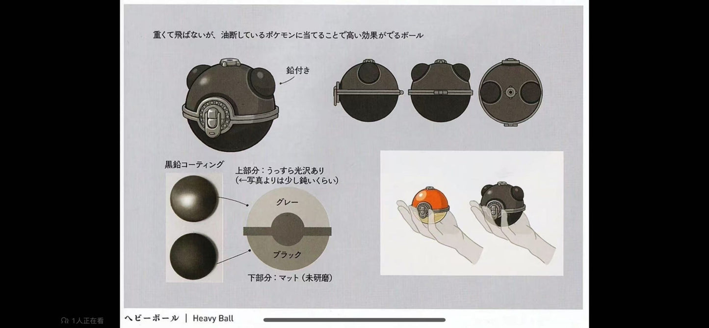 Bai Jing Wu - Hisui Poké Ball