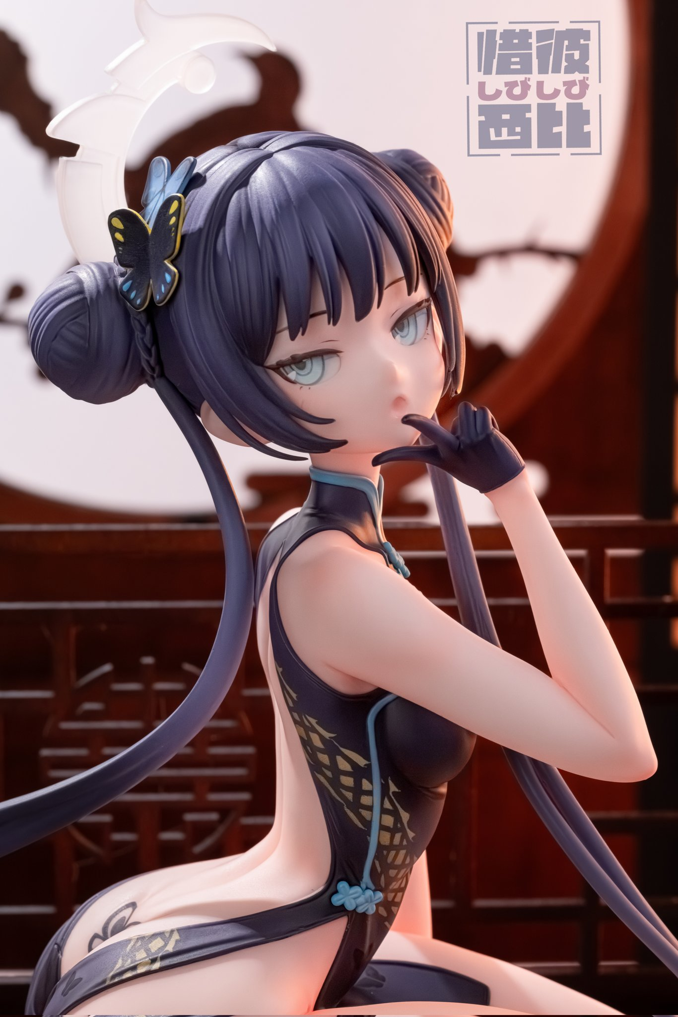 Fix Cast - Kisaki