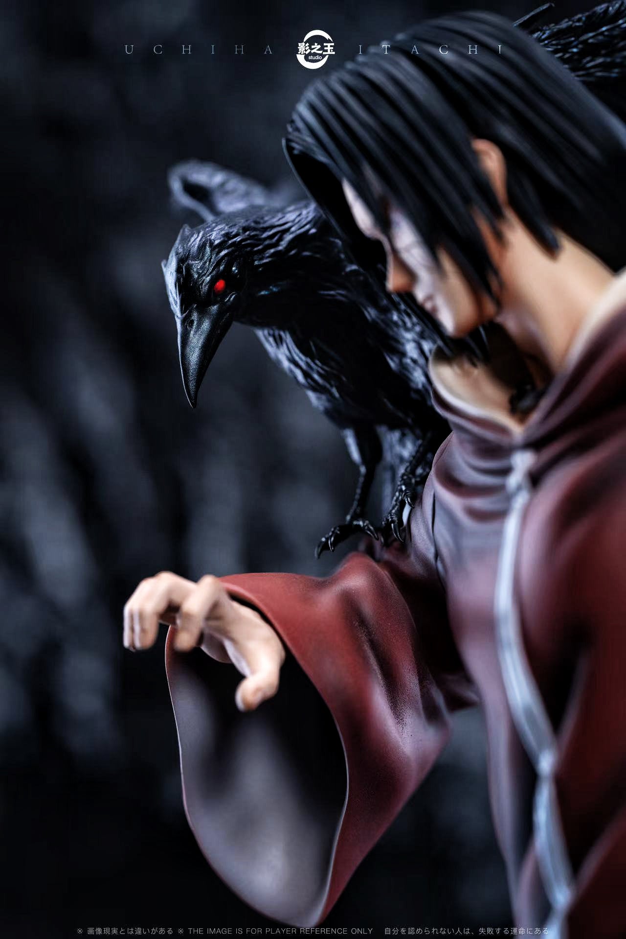 Ying Zhi Yu - Itachi