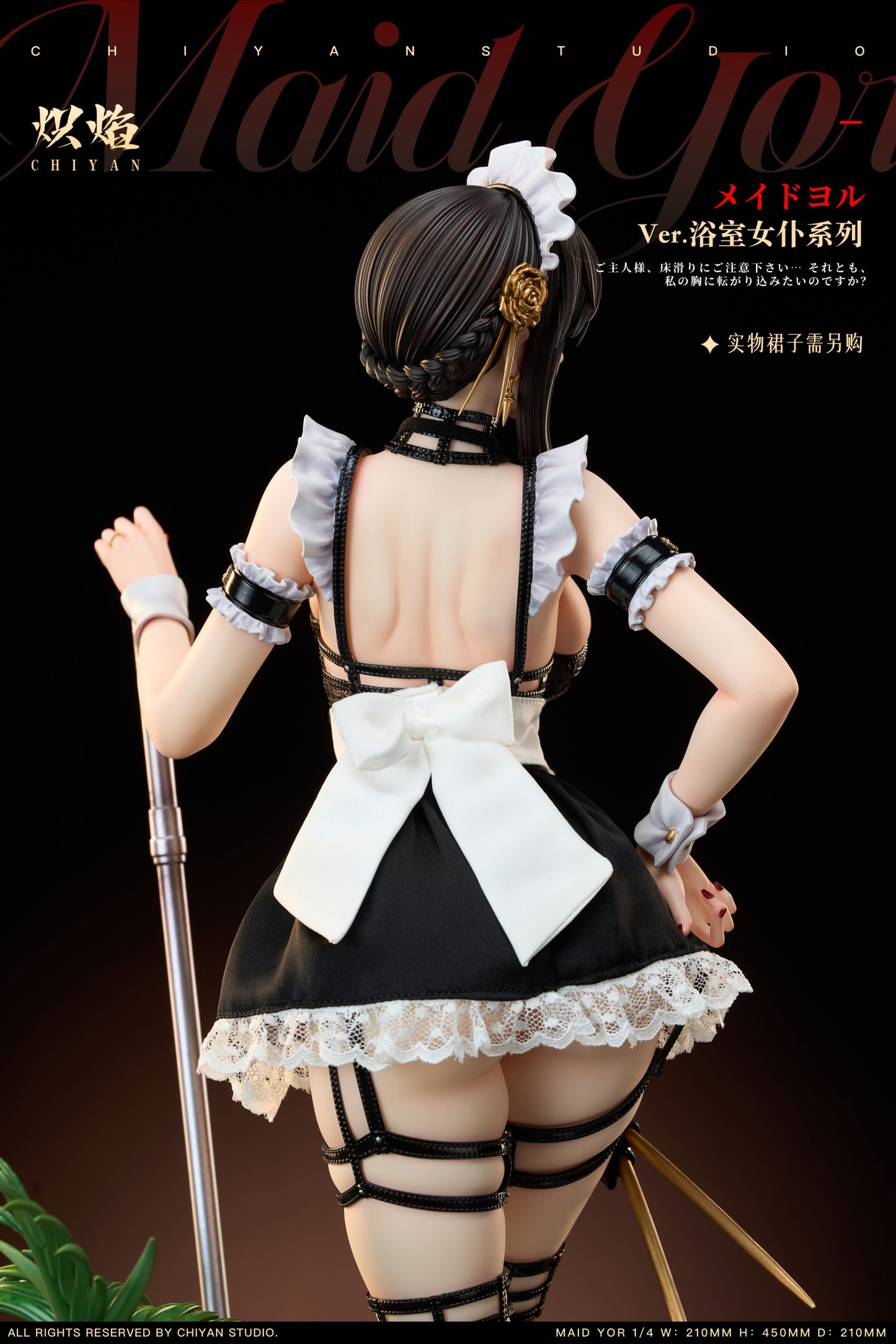 Chiyan - Yor
