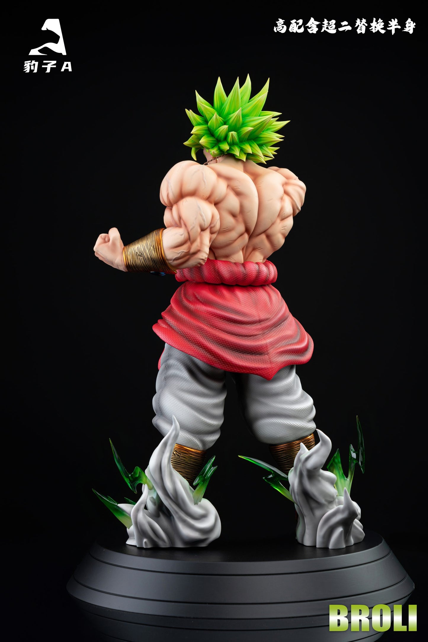 Zi A - Broly