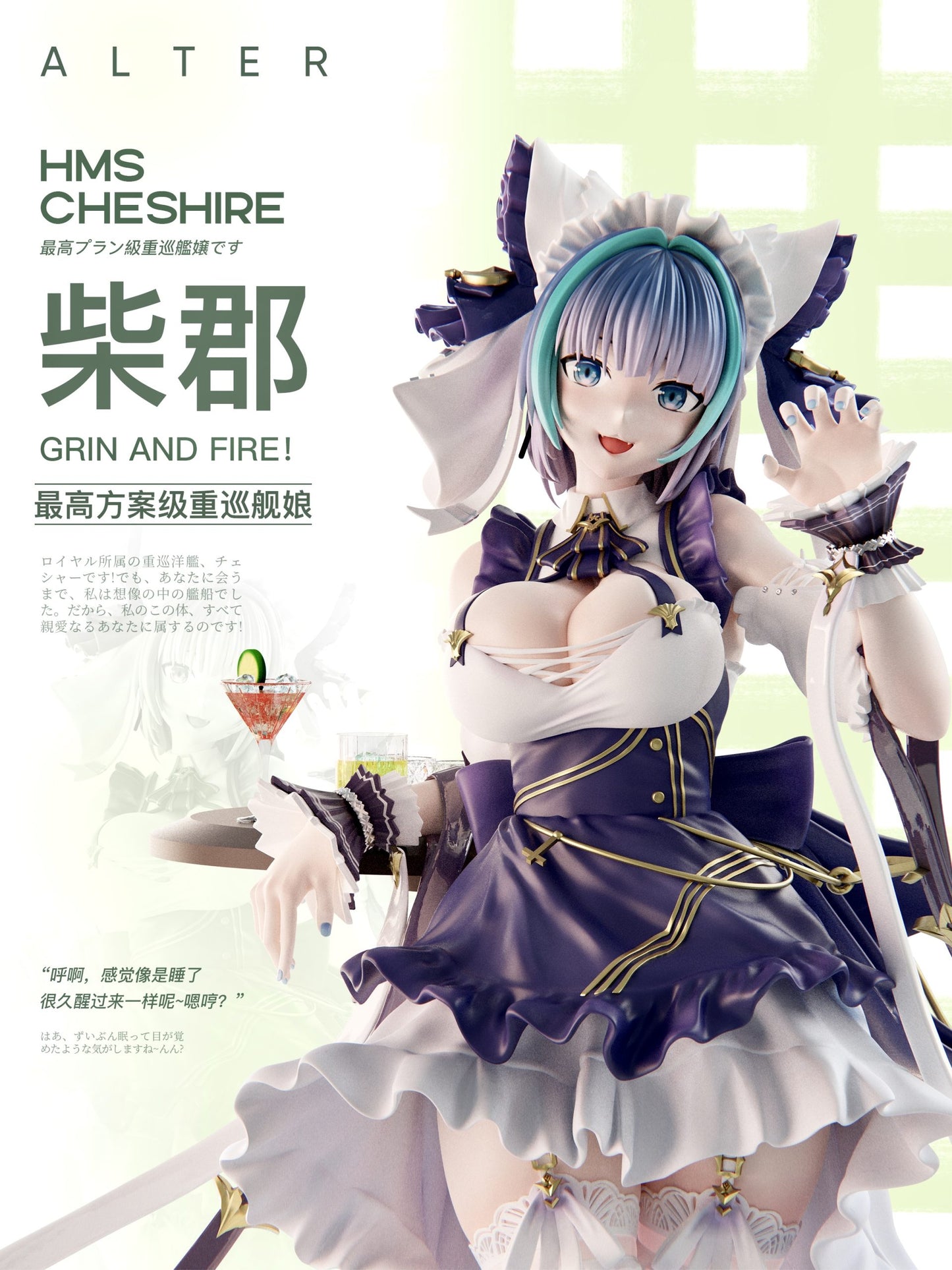 Mi Ovo - Cheshire