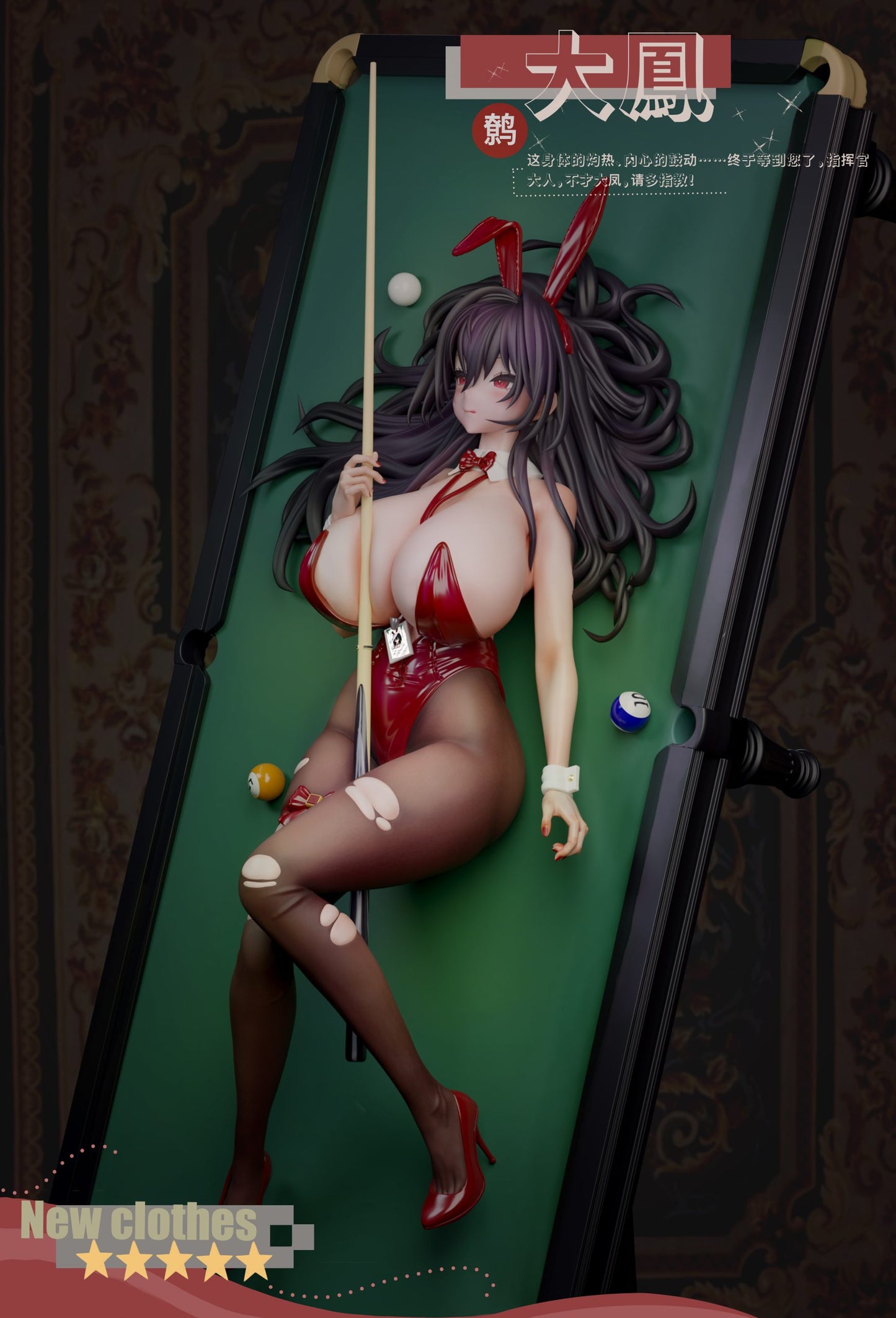 Blink - Taihou