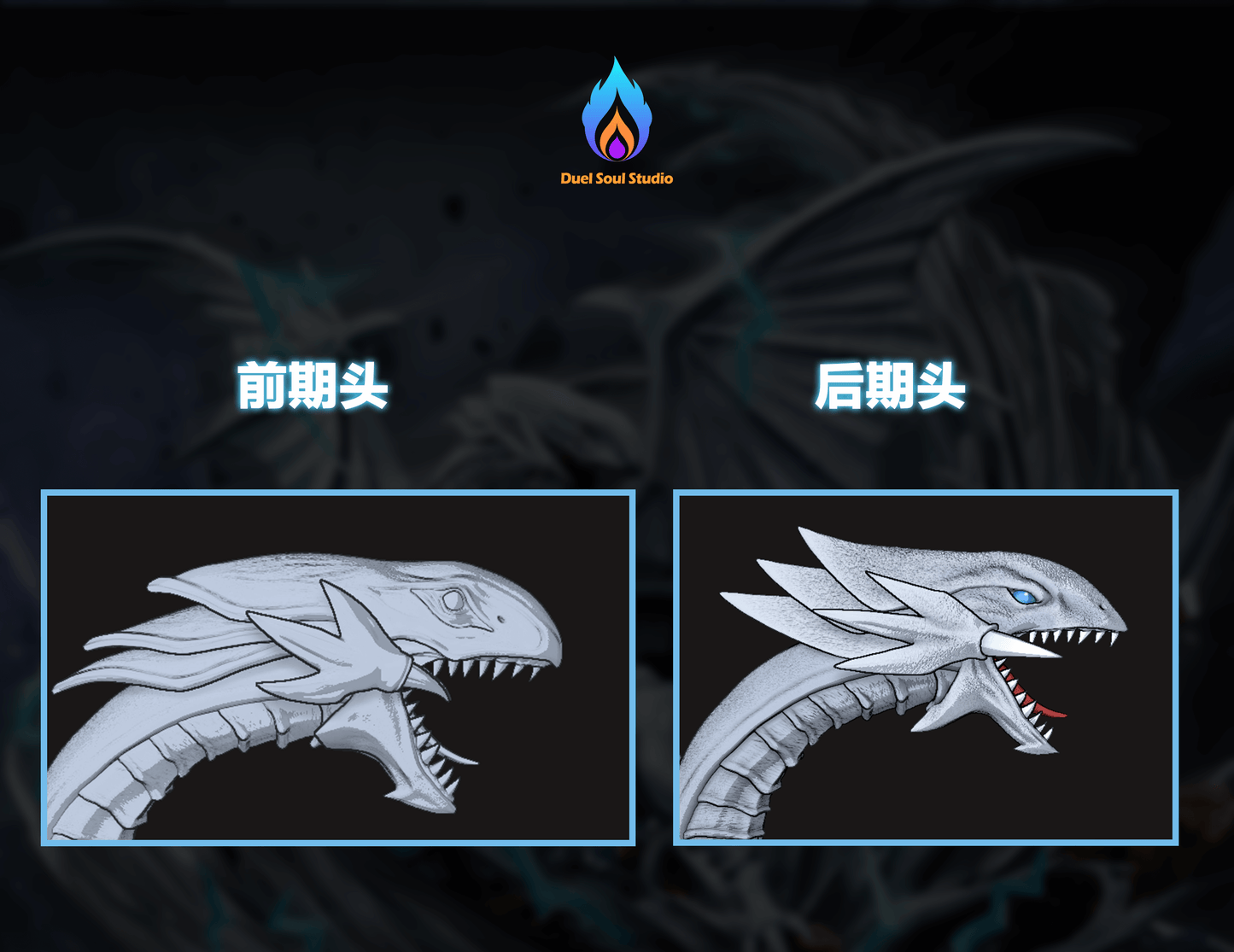 Duel Soul - Blue-Eyes White Dragon