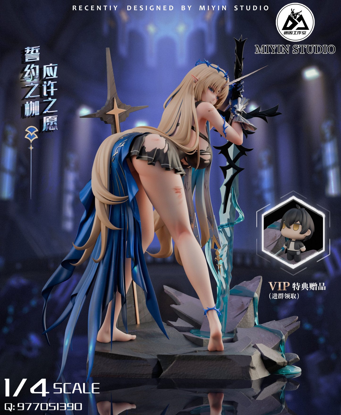 Miyin - Cartethyia