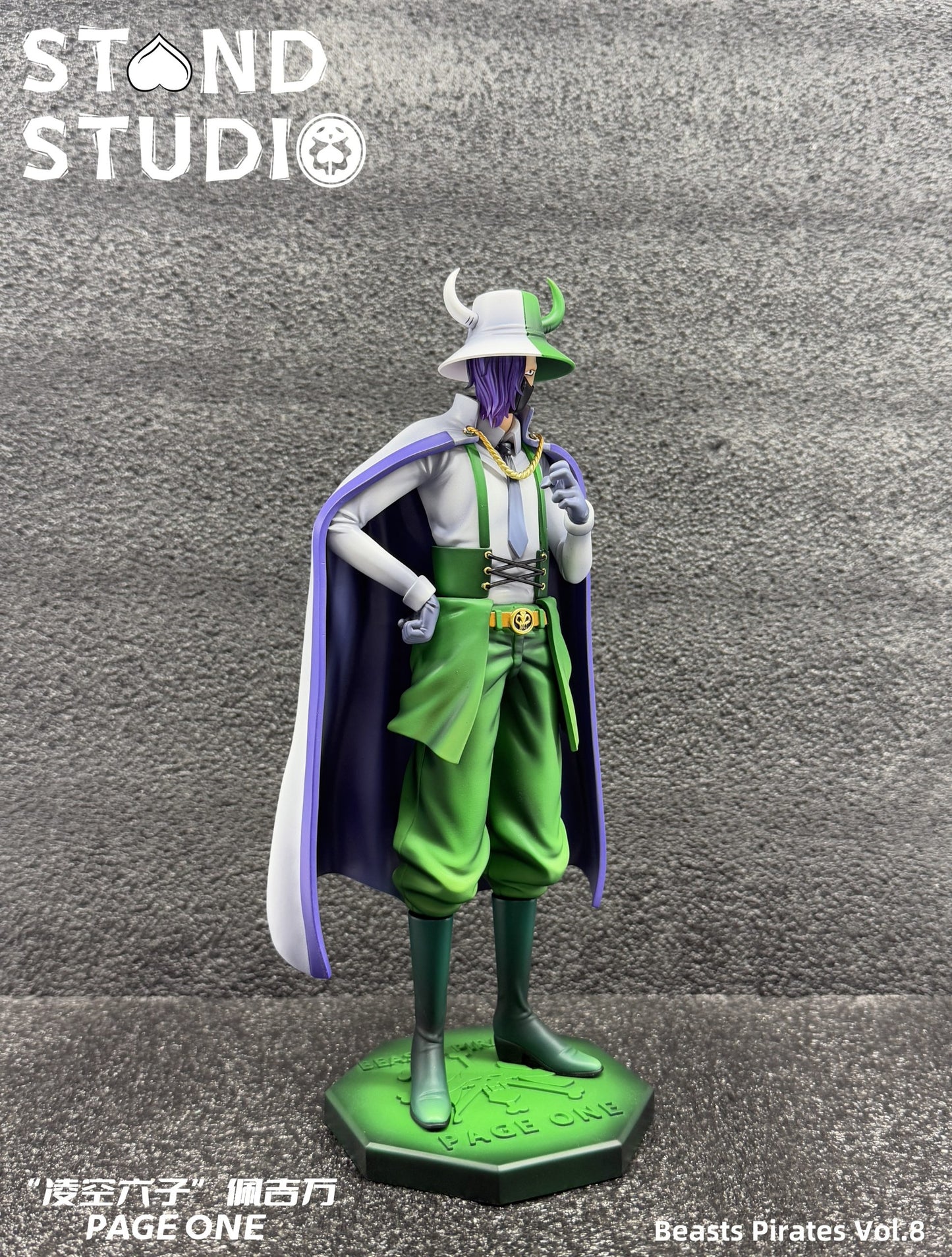 Stand - Page One
