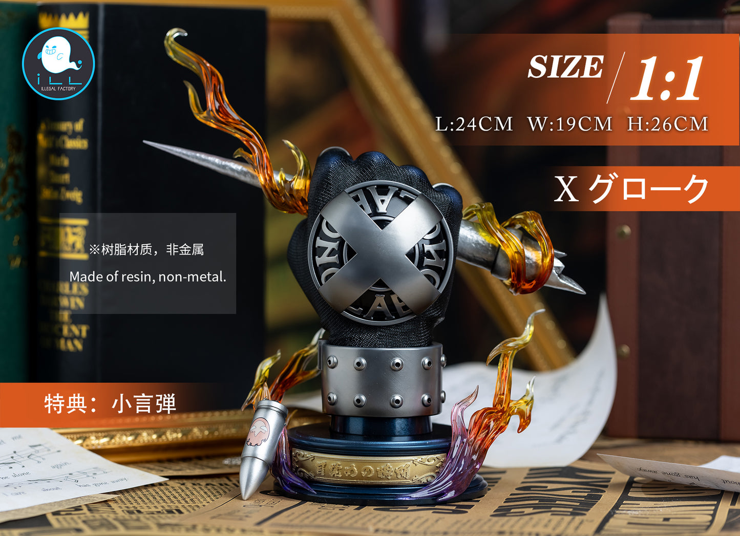 ILL - Tsunayoshi Sawada Gloves
