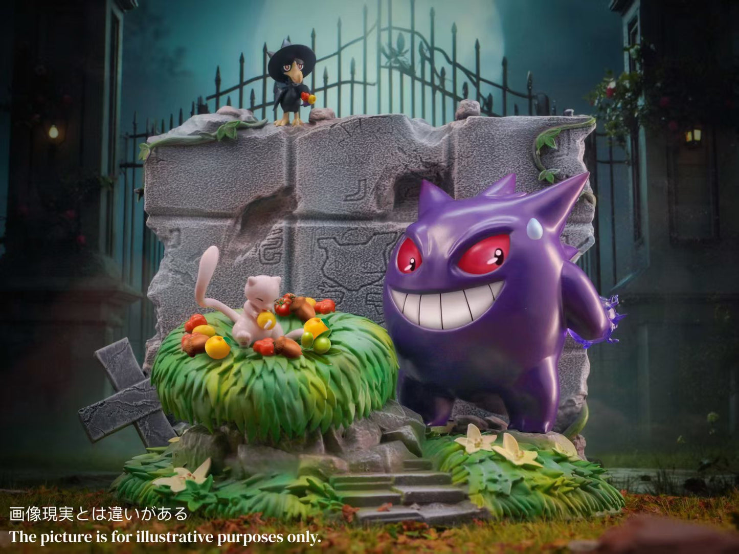MHC - Gengar, Mew and Murkrow