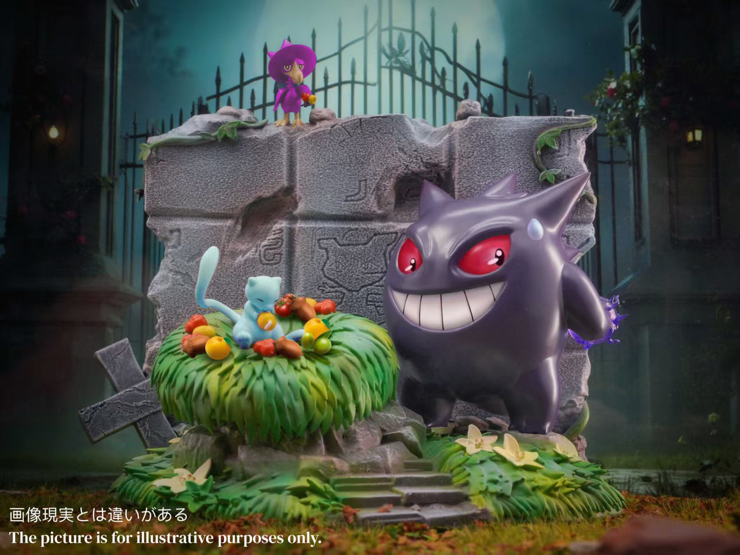 MHC - Gengar, Mew and Murkrow
