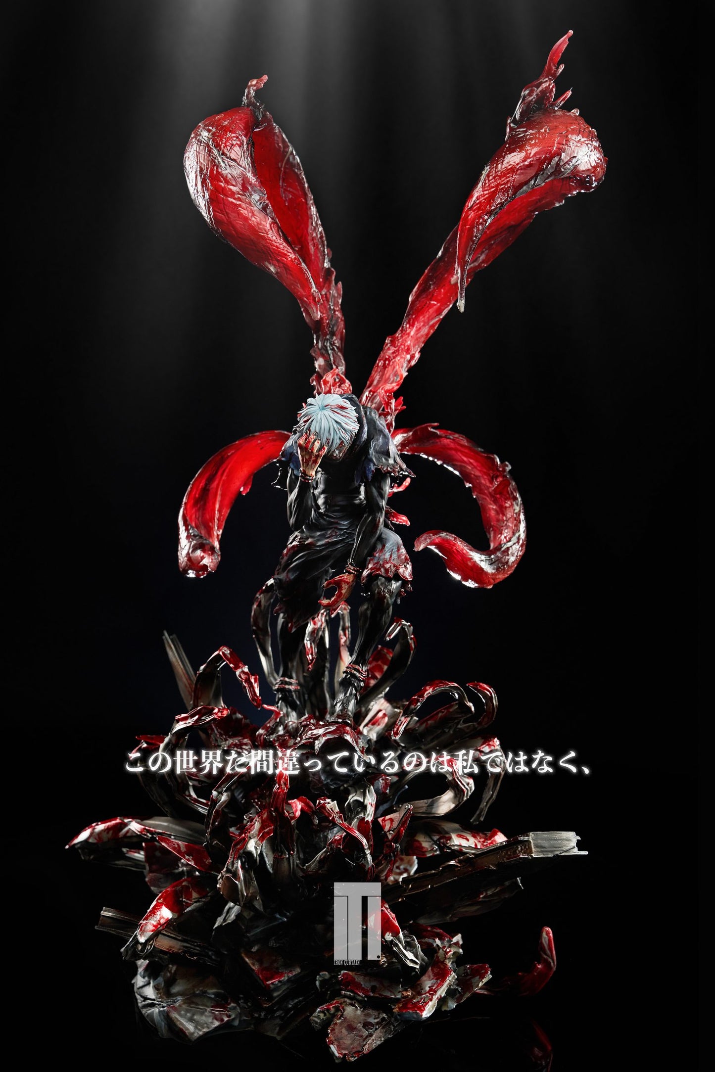 Iron Curtain - Ken Kaneki