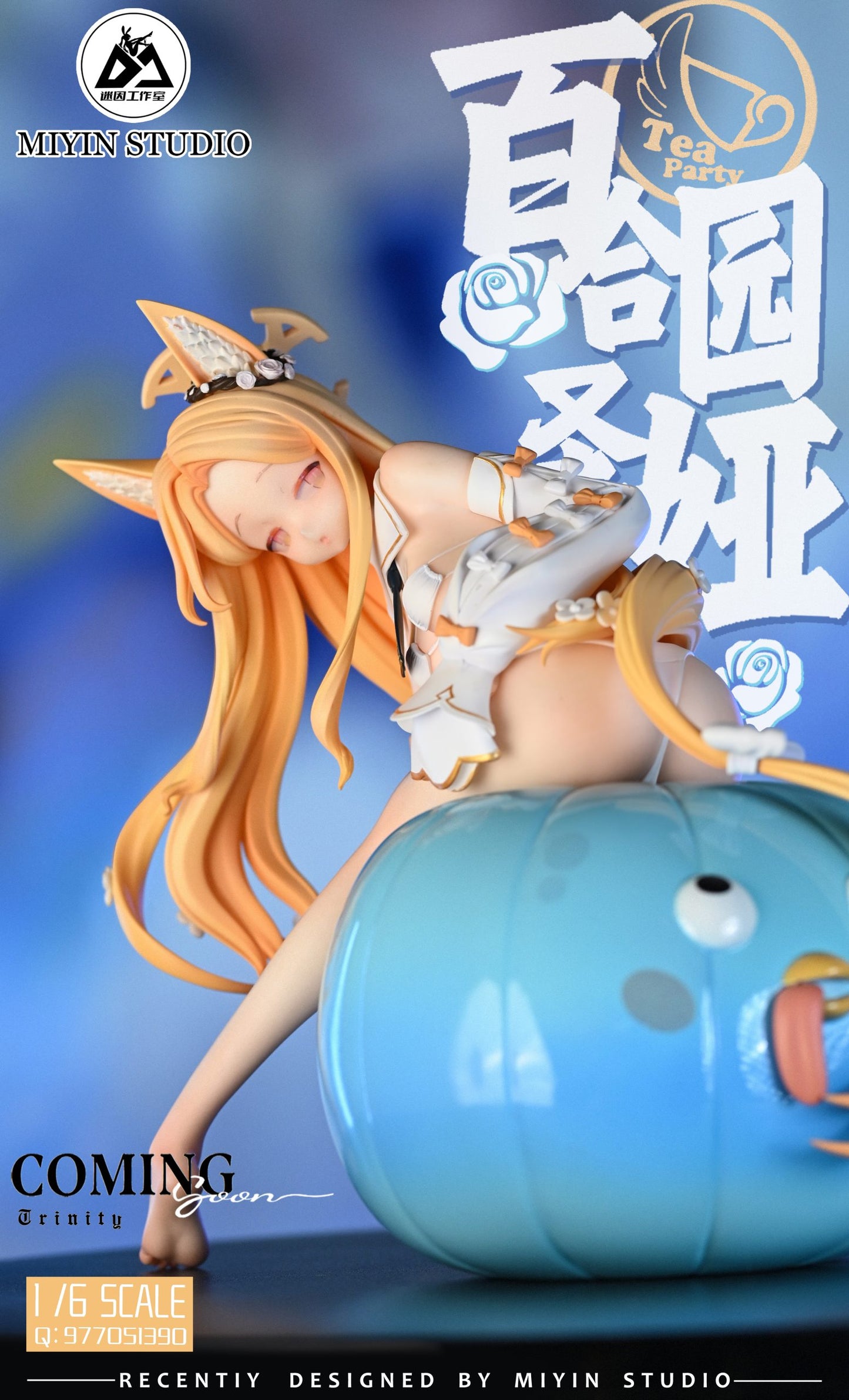 Miyin - Yurizono Seia