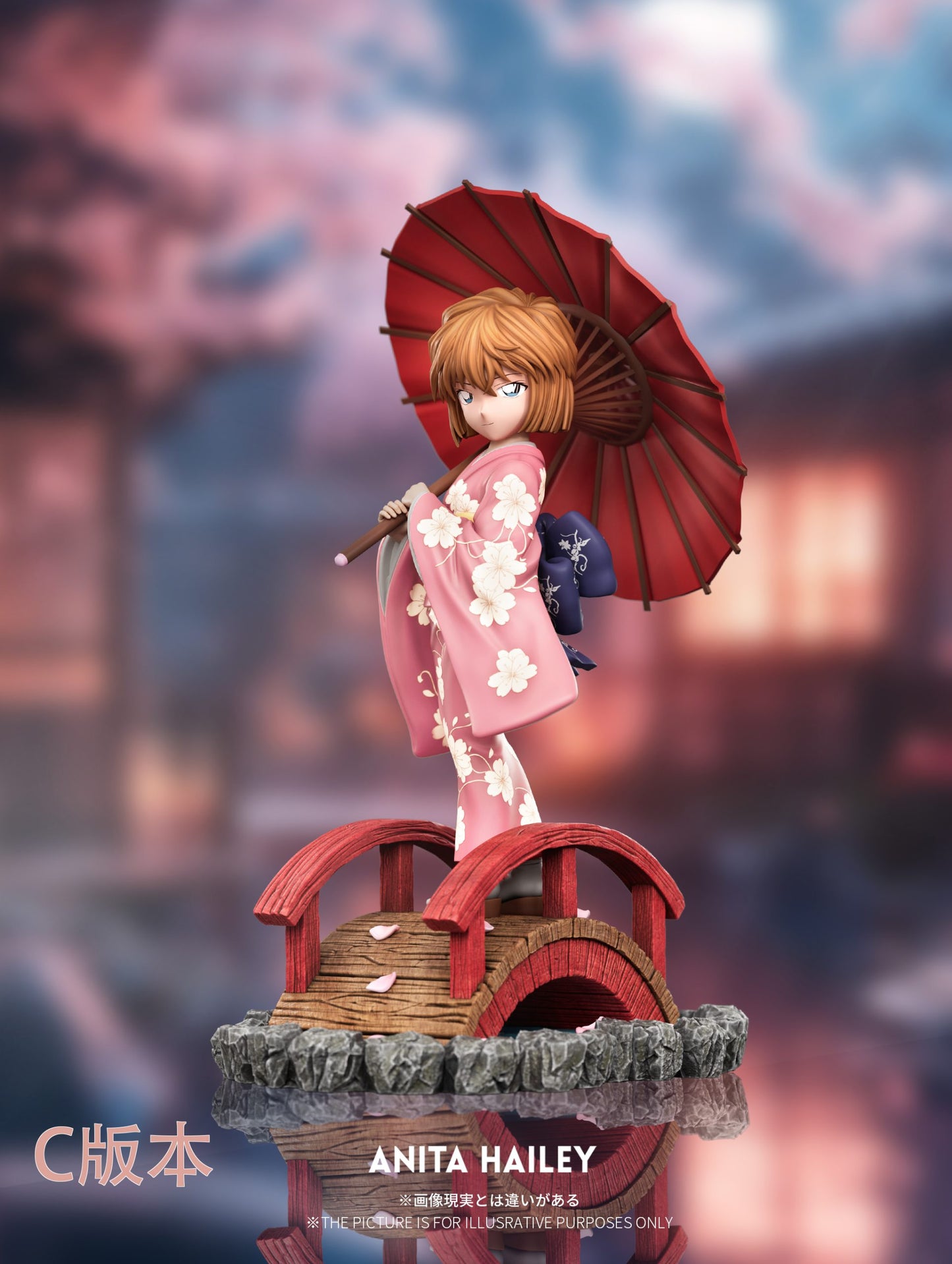 YYDS - Ai Haibara