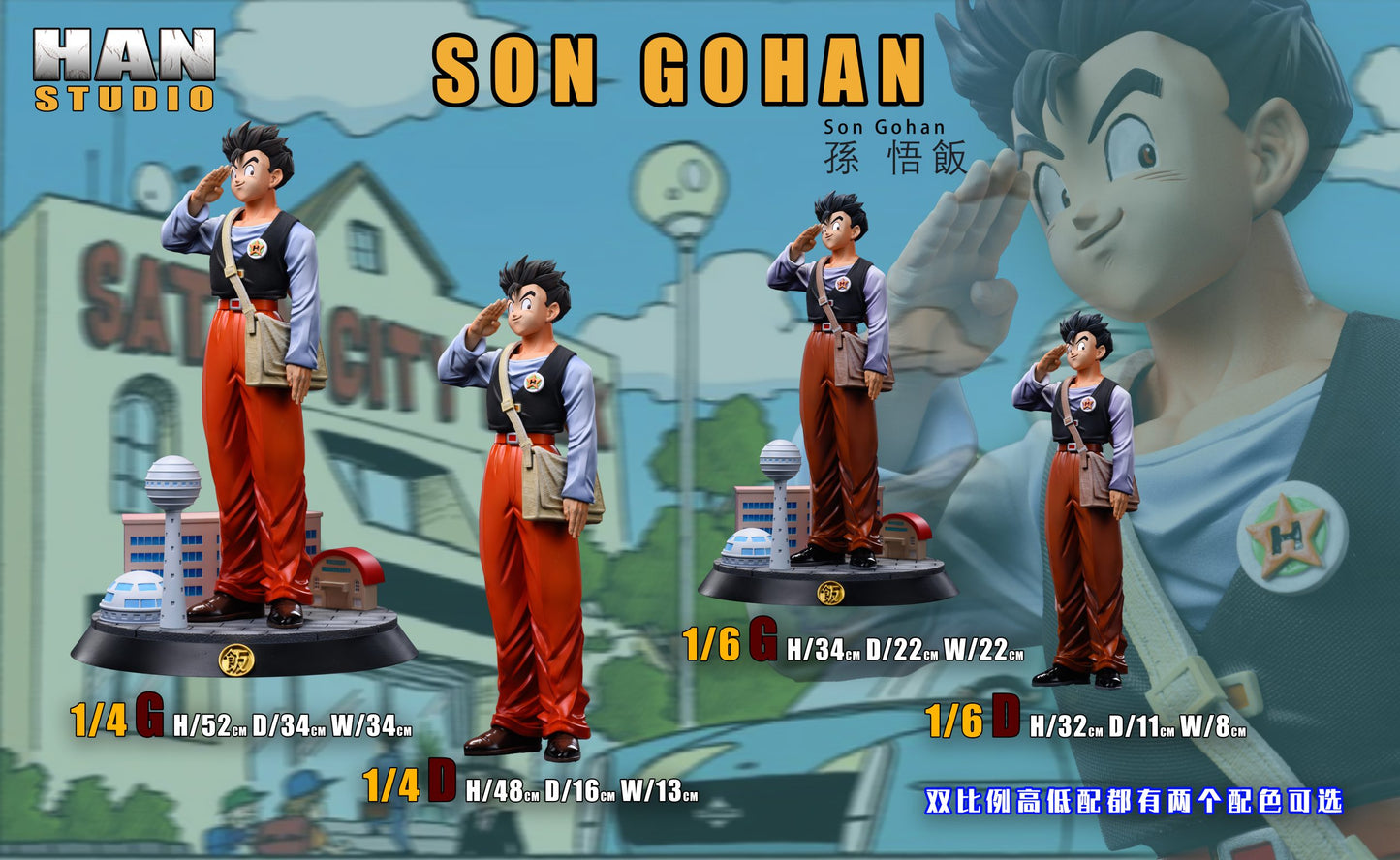 HAN - Gohan