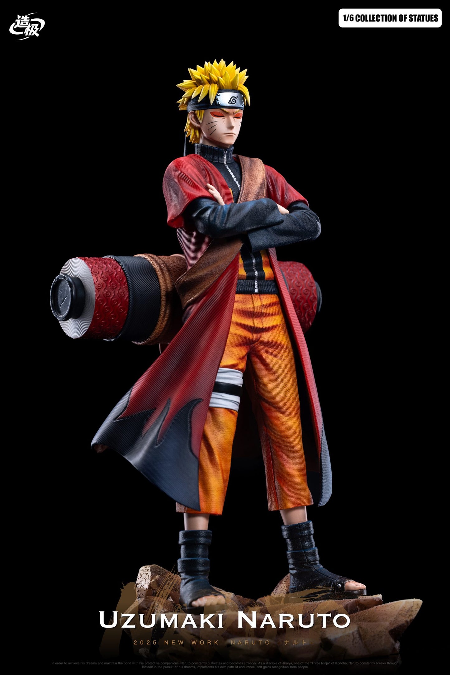 Zao Ji - Naruto