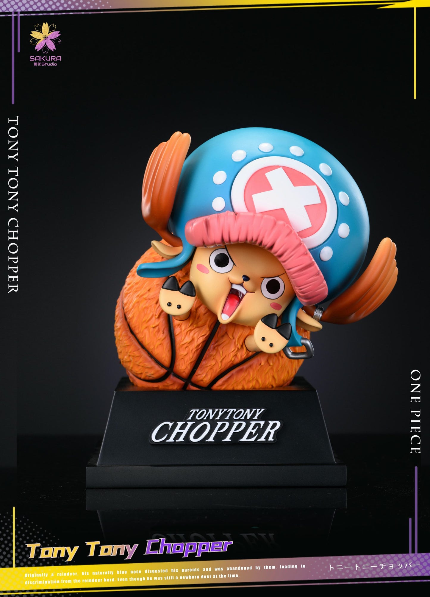 Sakura - Chopper