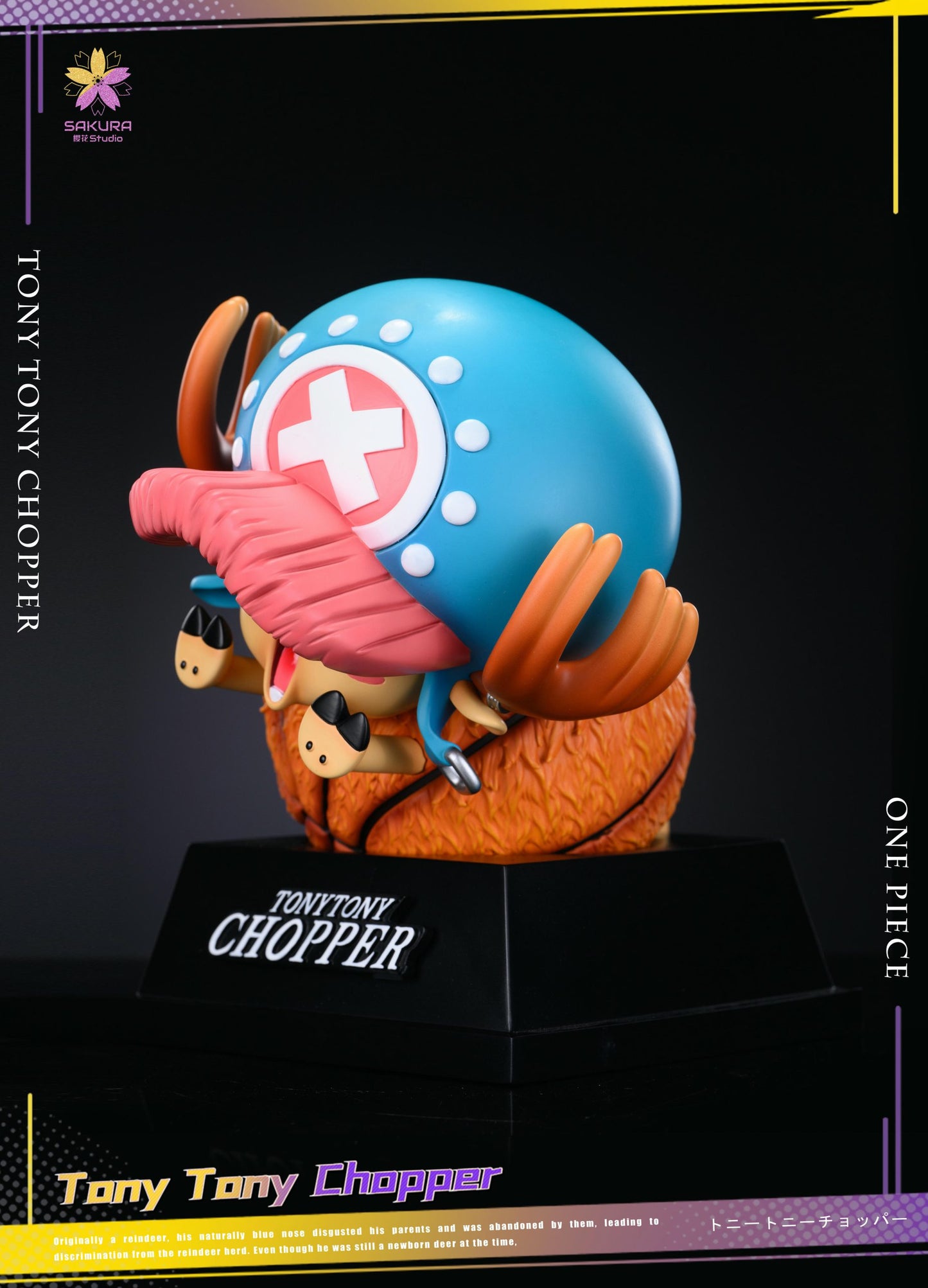 Sakura - Chopper