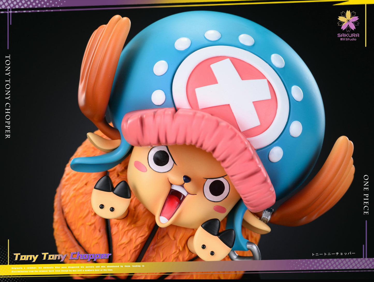 Sakura - Chopper