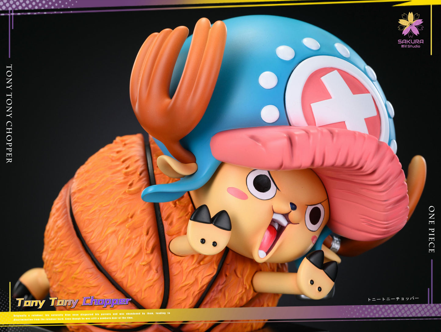 Sakura - Chopper