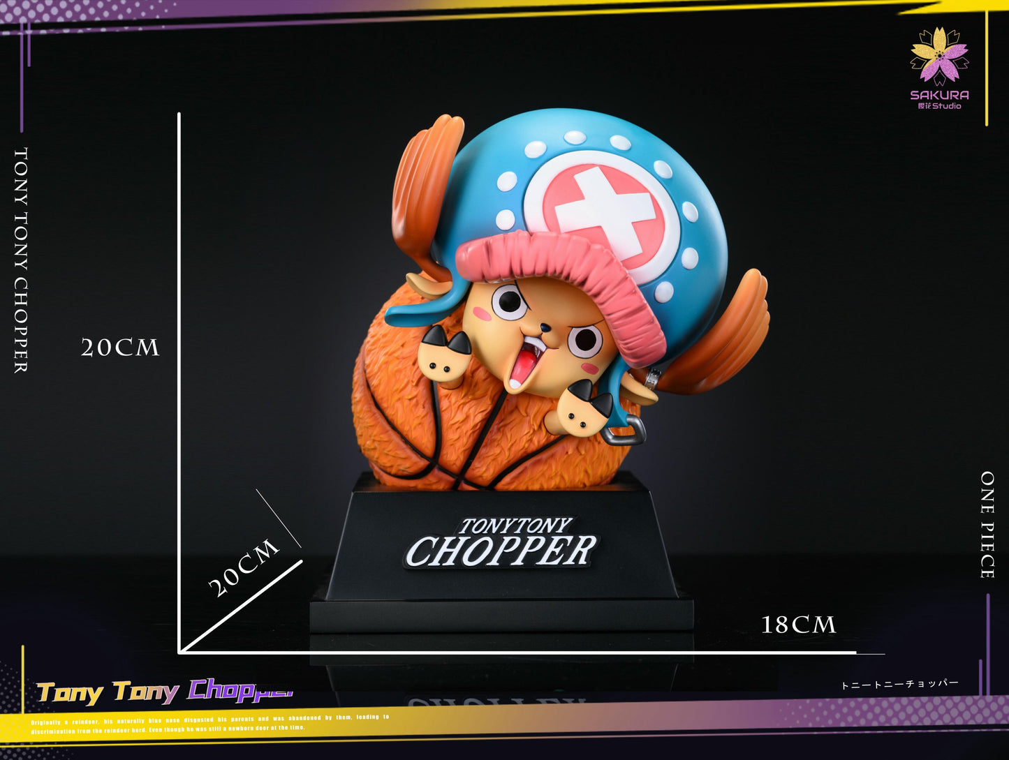 Sakura - Chopper