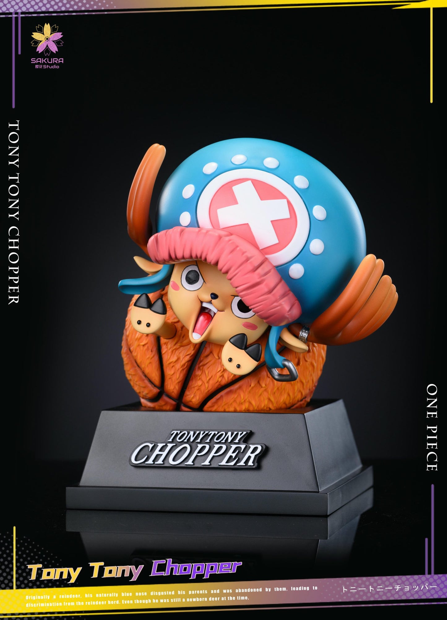 Sakura - Chopper